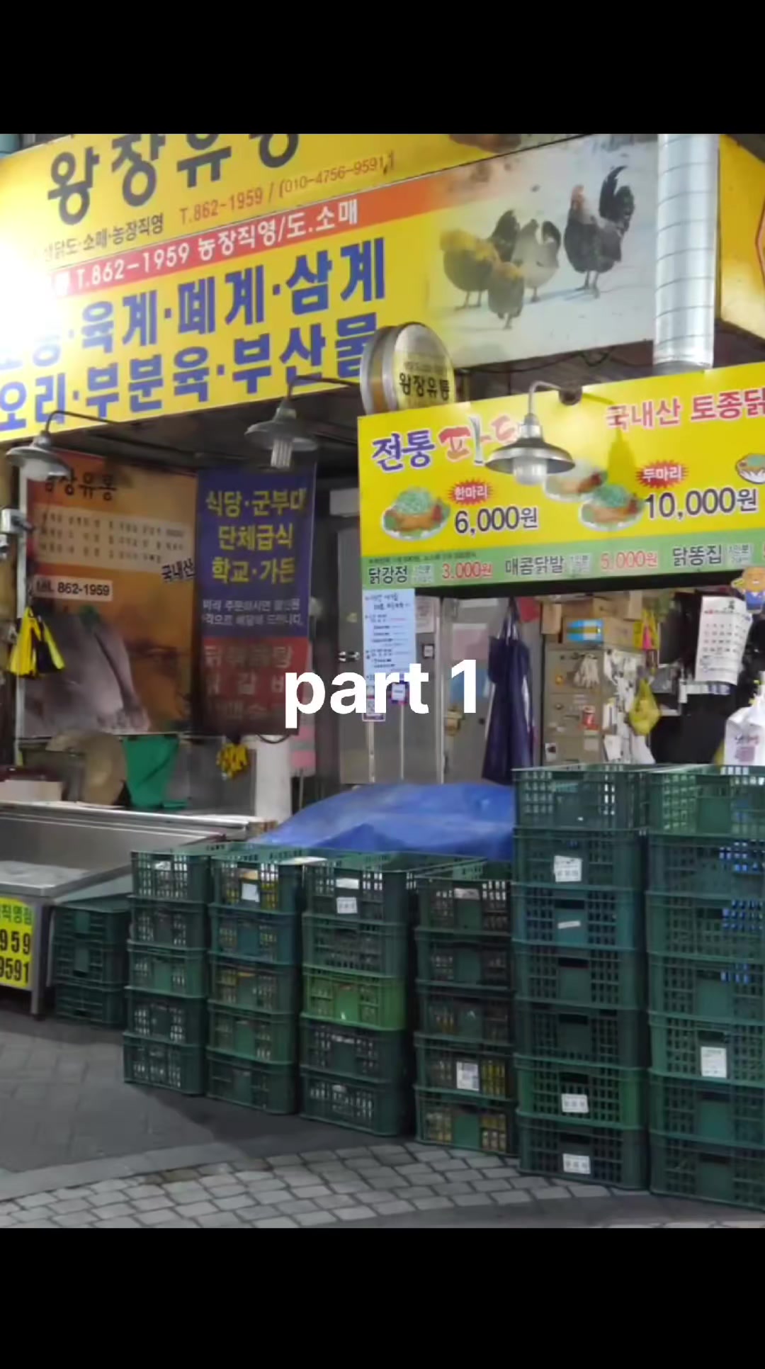 @Jaemit Gansik | Korean Food