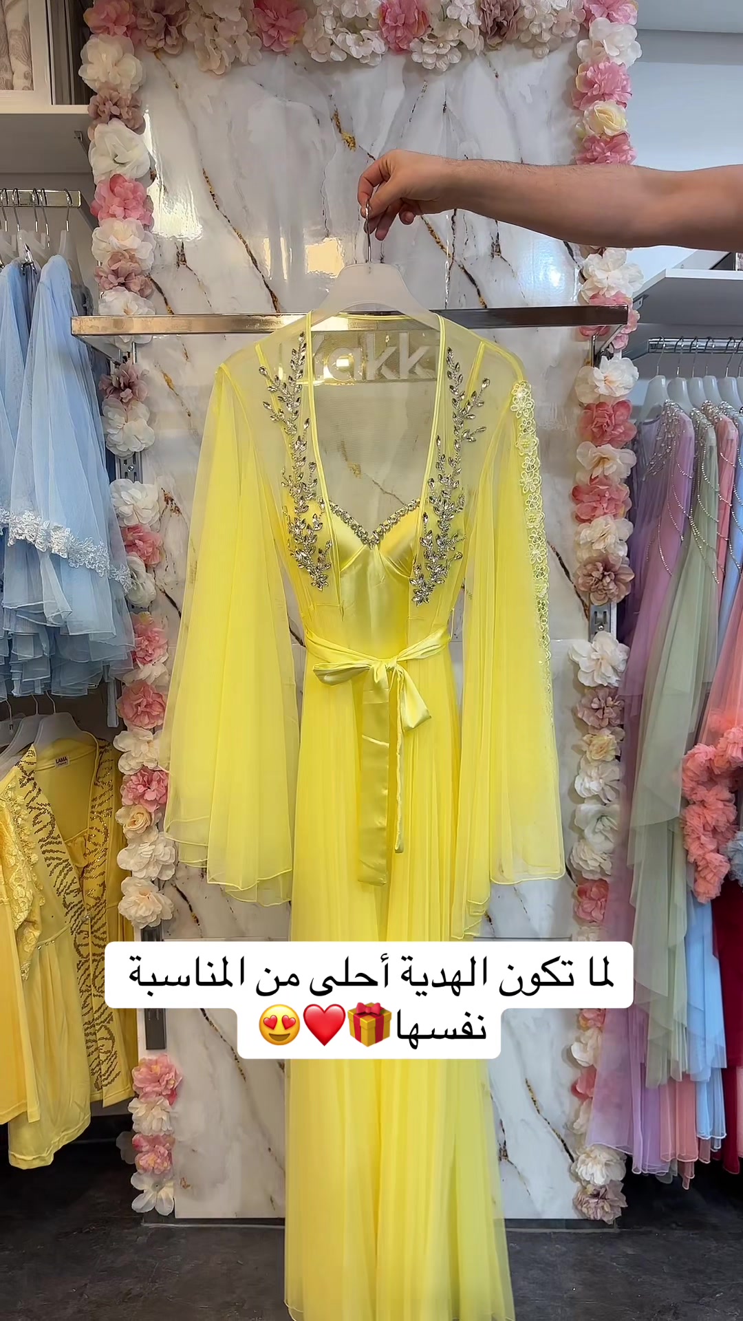 @لانجري مكي