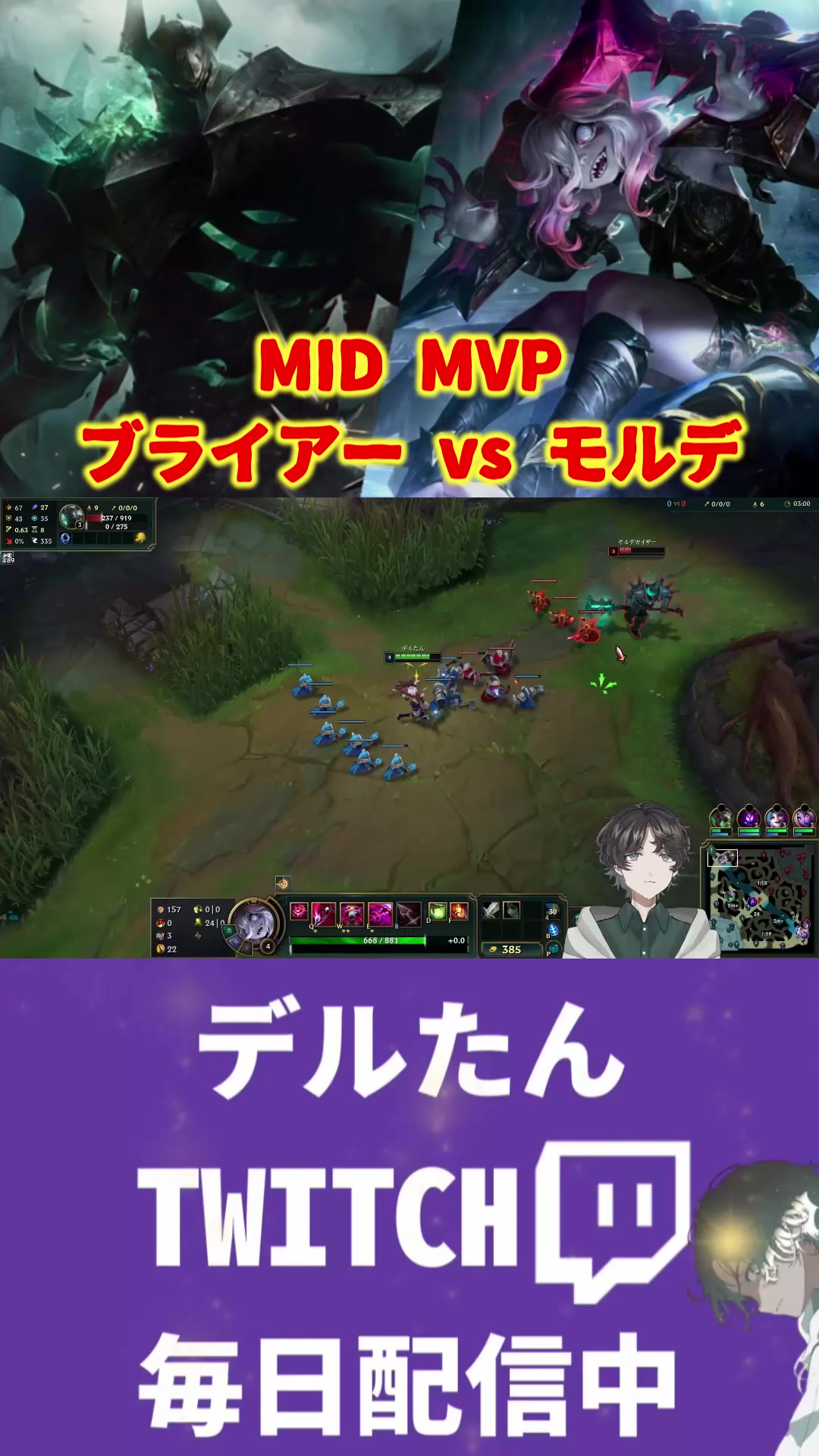 @デルたん