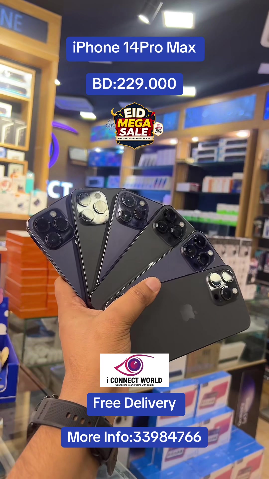 @i Connect World