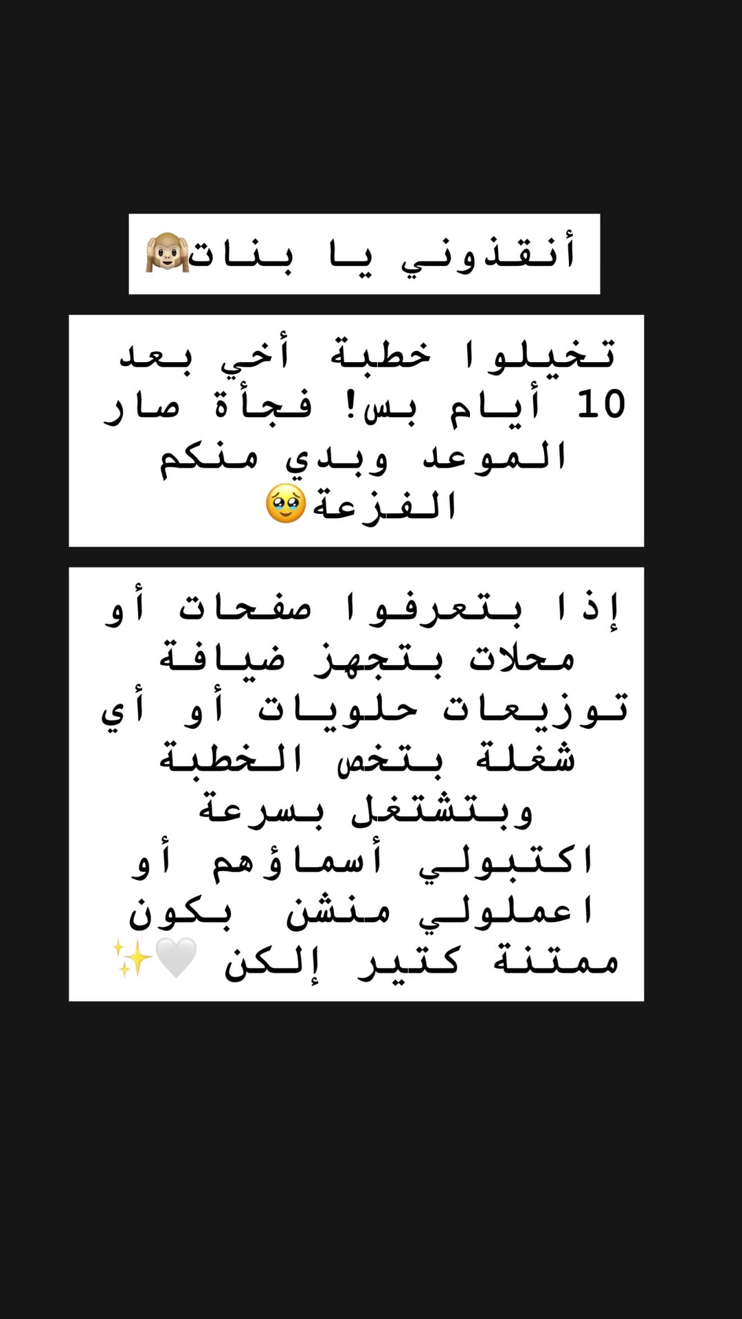 @تخبيصات _ام_سوز 🤞