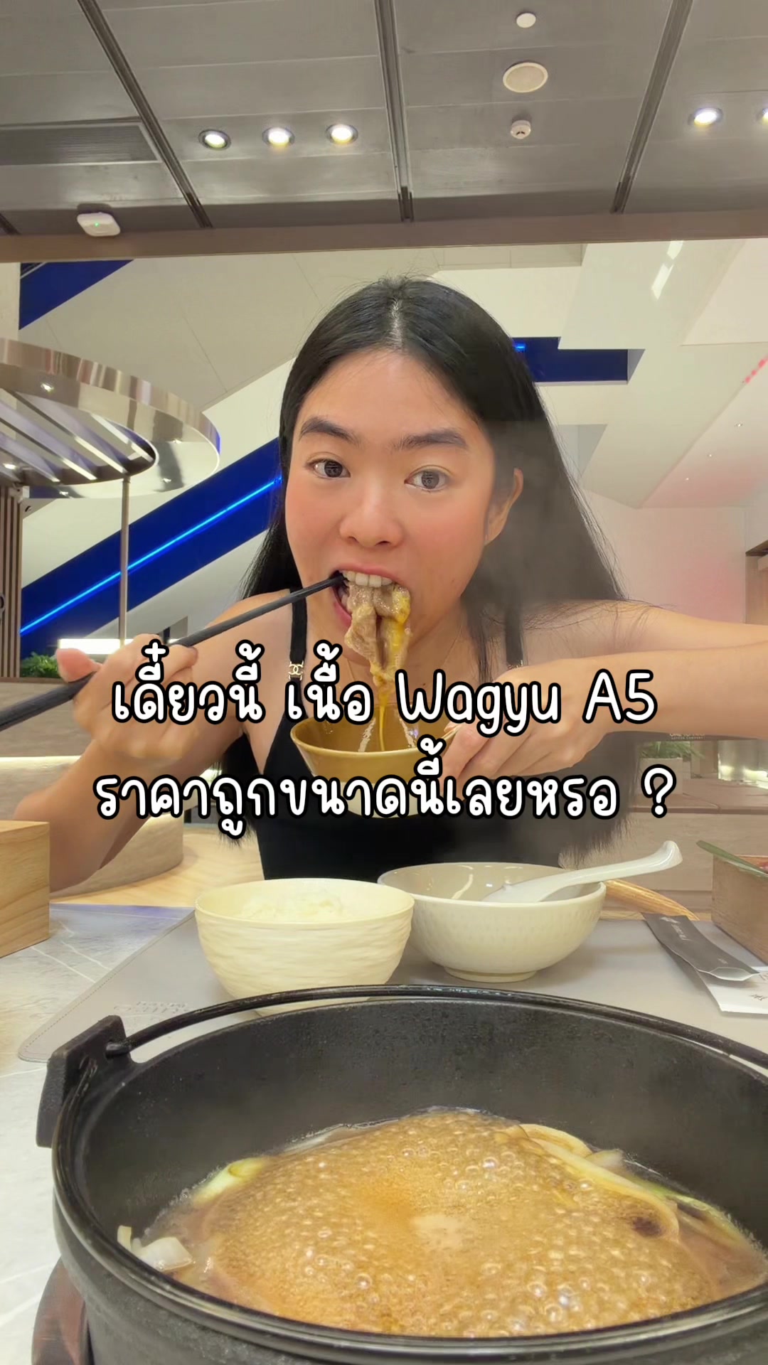 @ชีค กินหรูอยู่สบายกับCheek