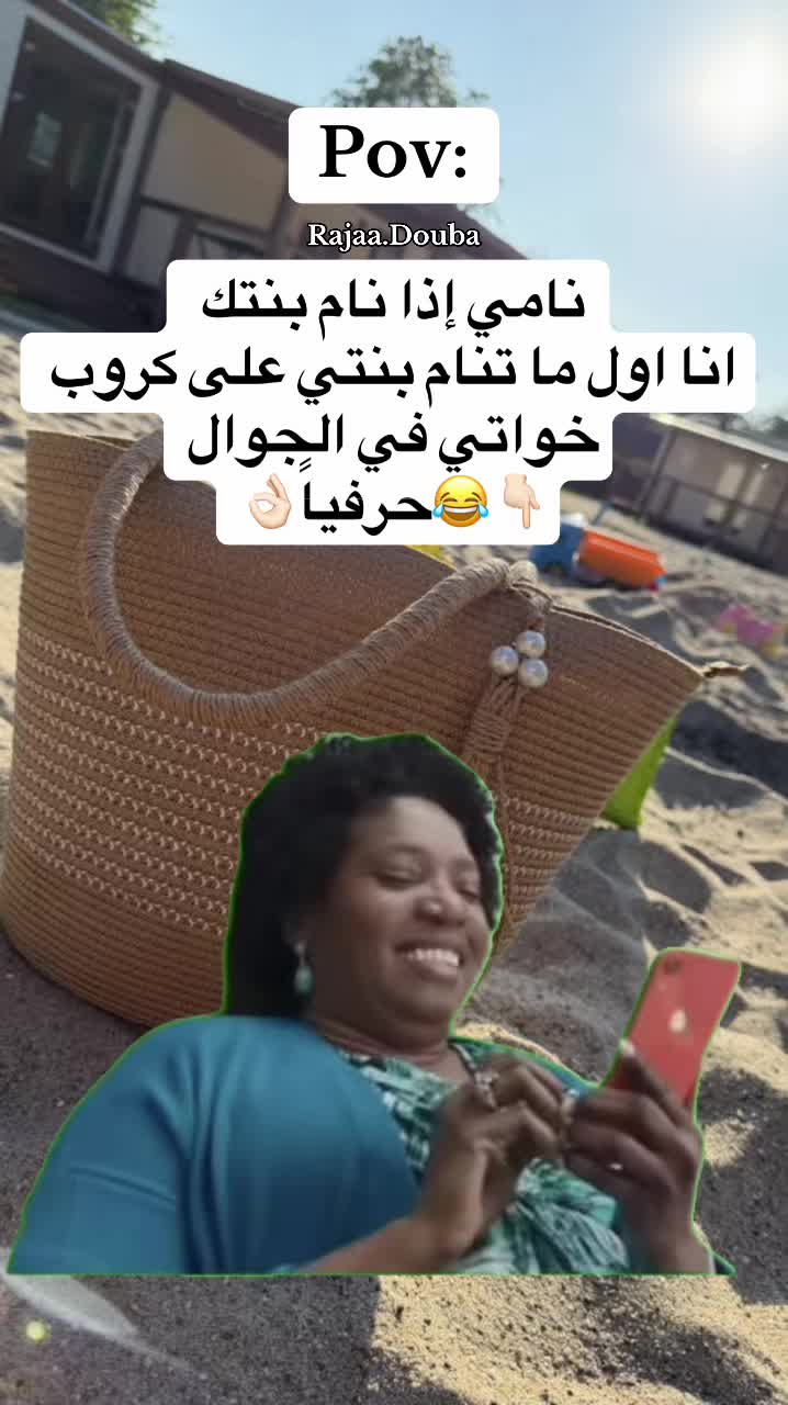 @🇸🇾Rajaa Douba🇩🇪