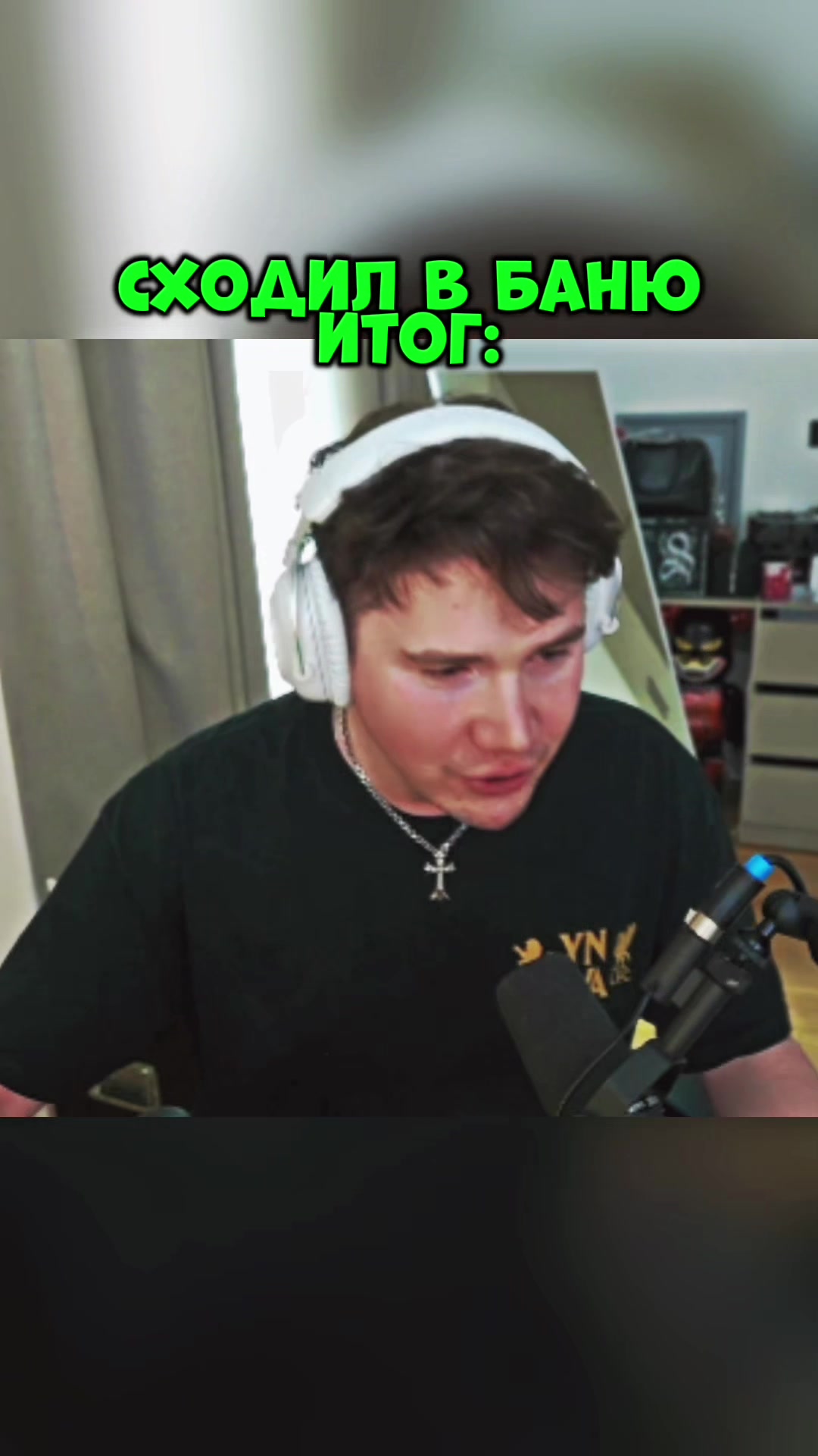 @Freak Clips