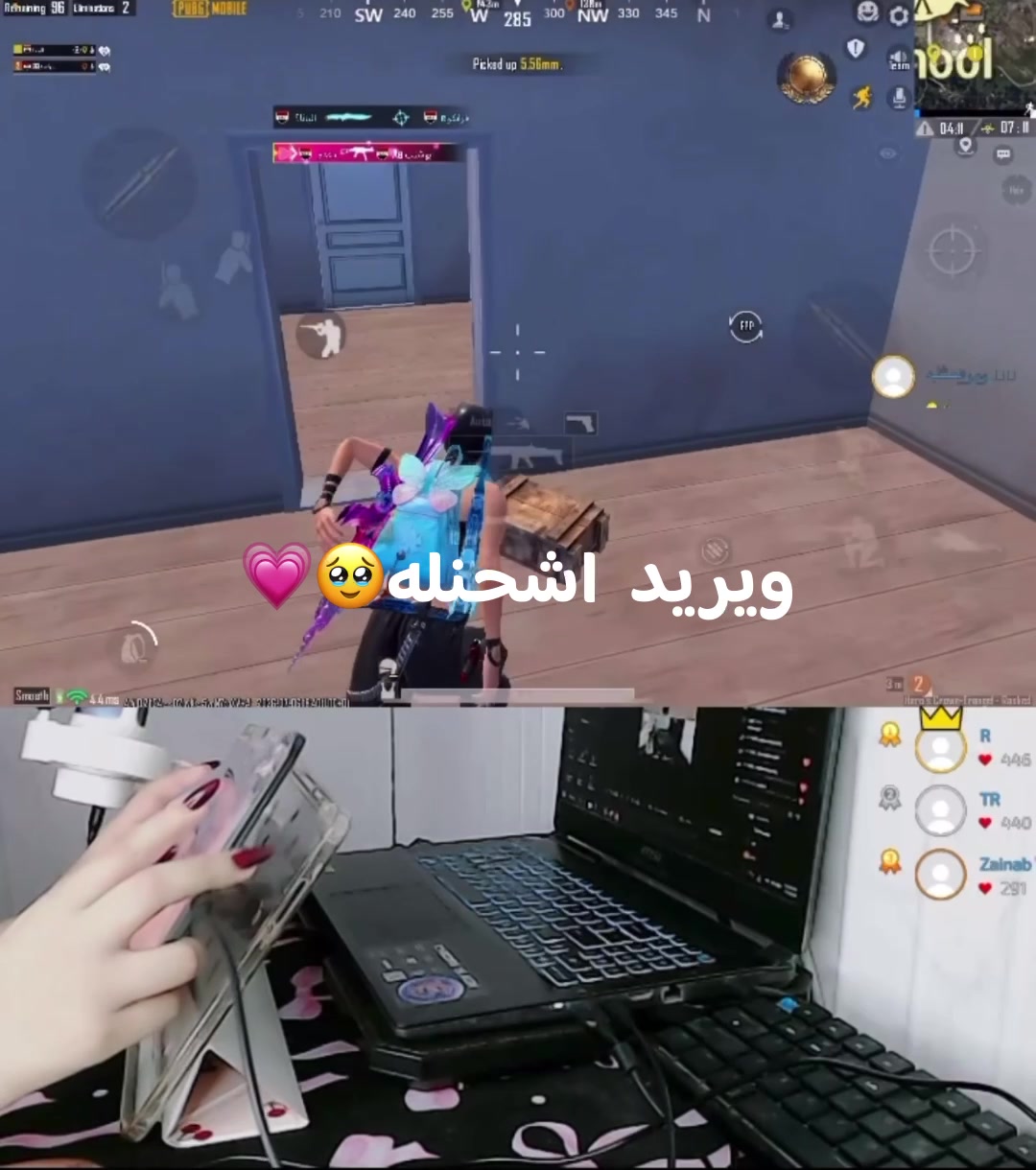 @اليانا
