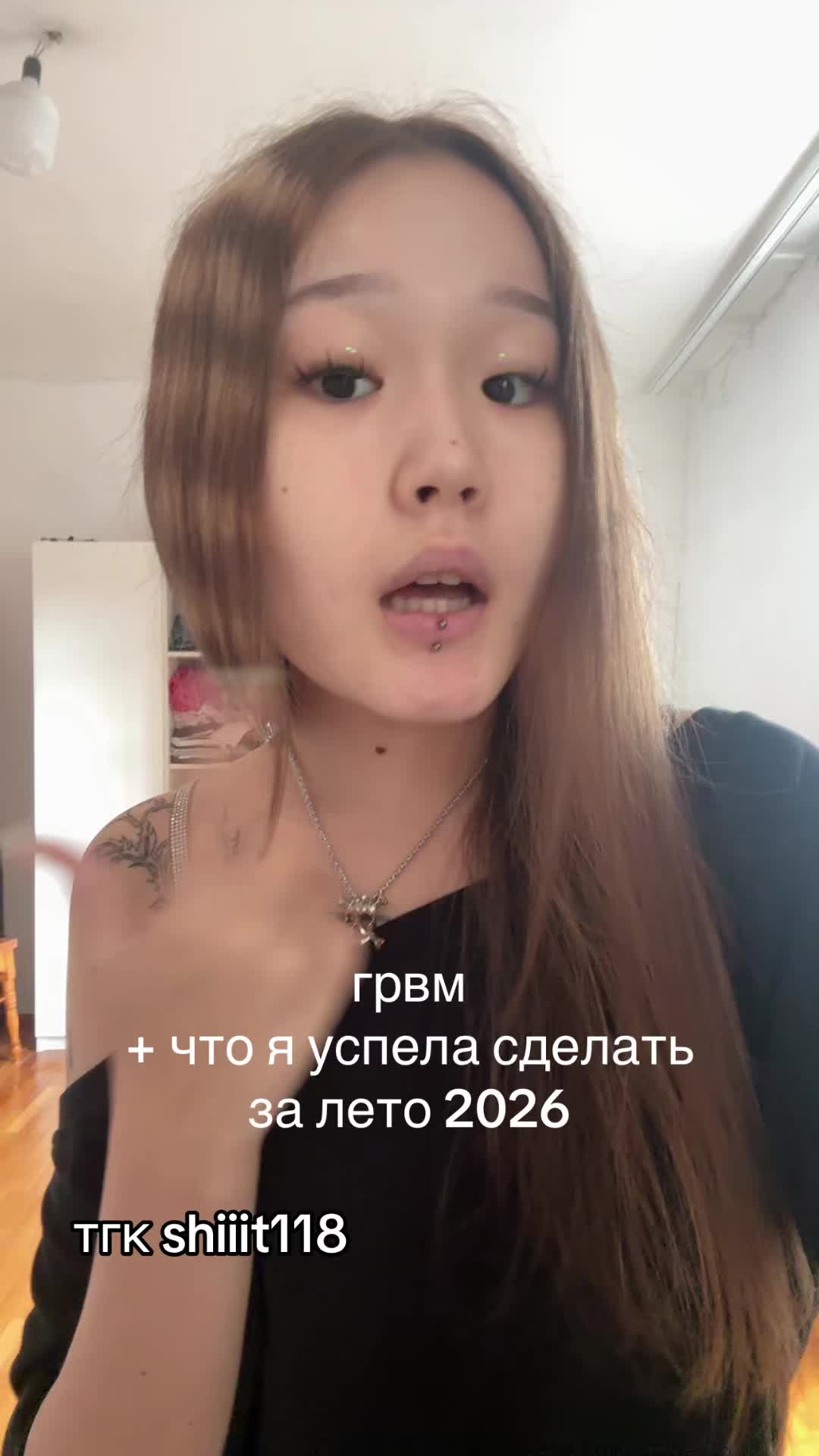 @орина