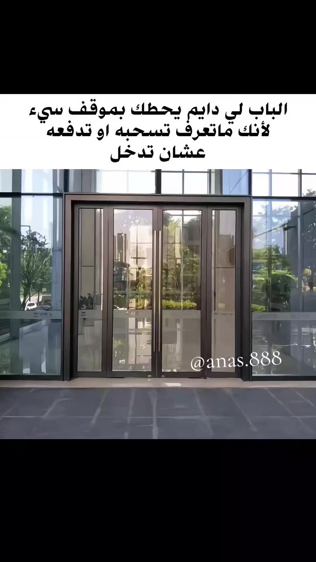 @أنس | ᴀɴs 🎱