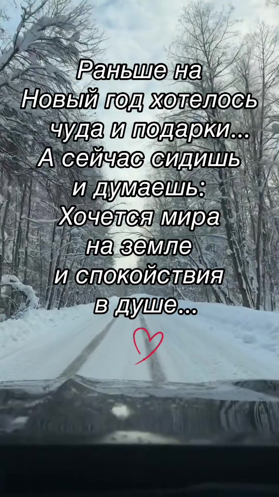 @Елена