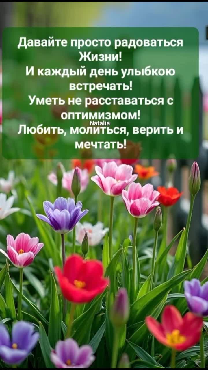 @Танюша