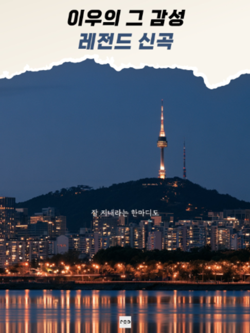 @일담플