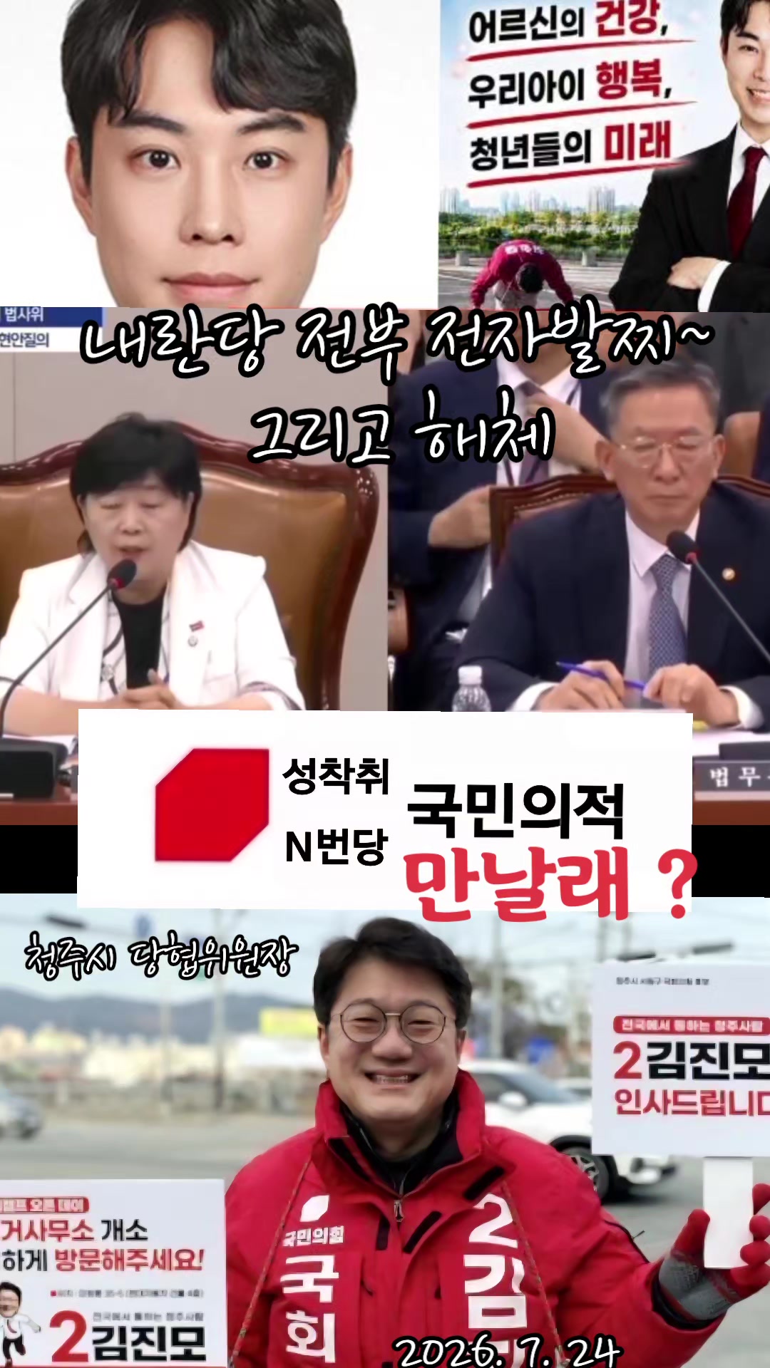 @눈으로 말해용