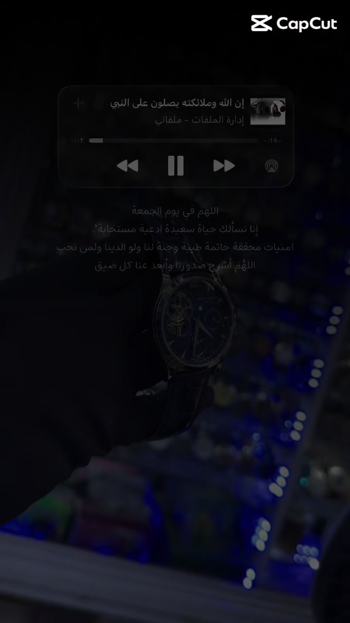 @Ada montre
