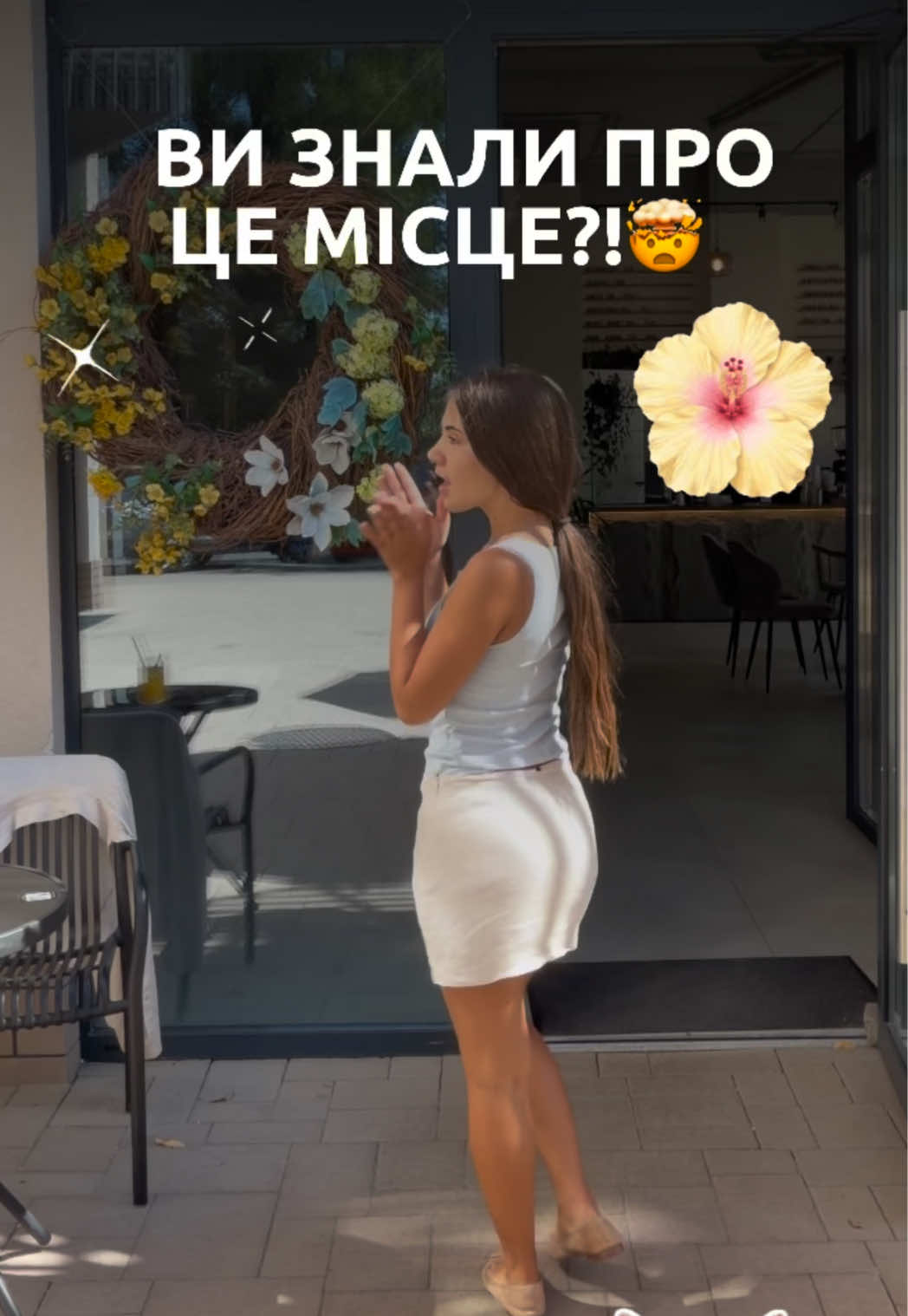 @Sofia Bokoch