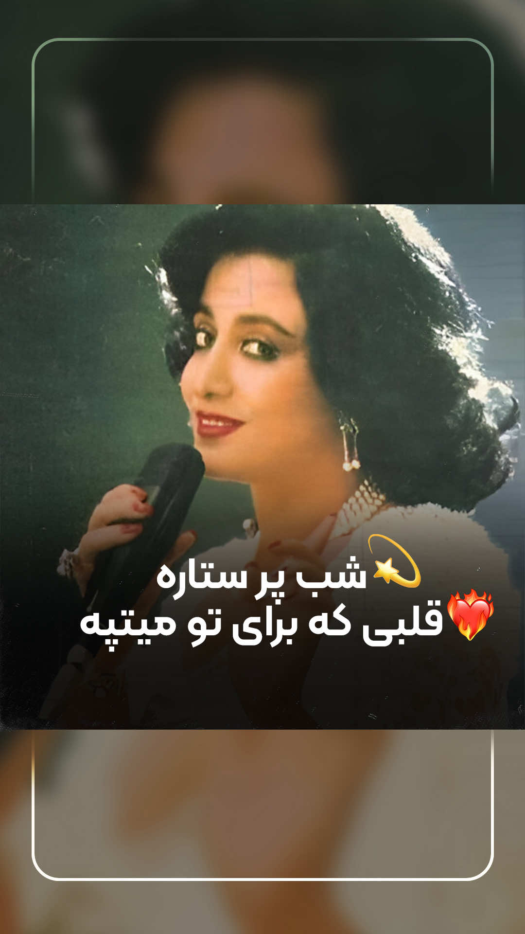 @iPooYaaNN Music