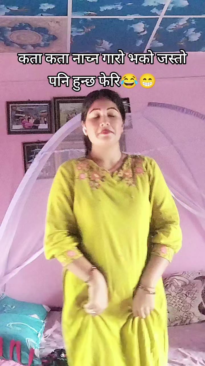 @Kamala Sunar