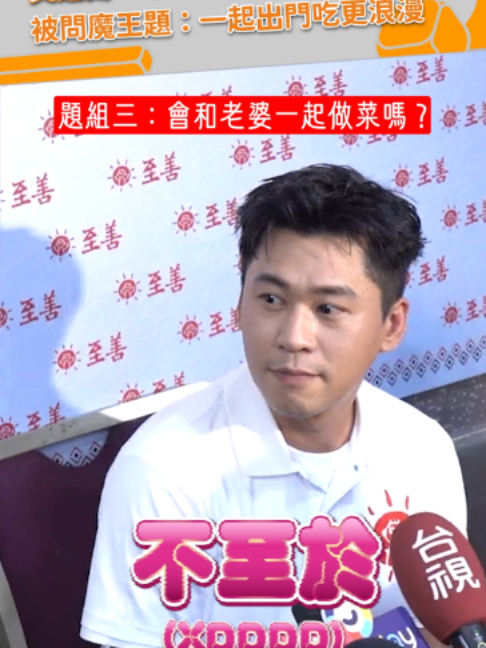 @緯來新聞網
