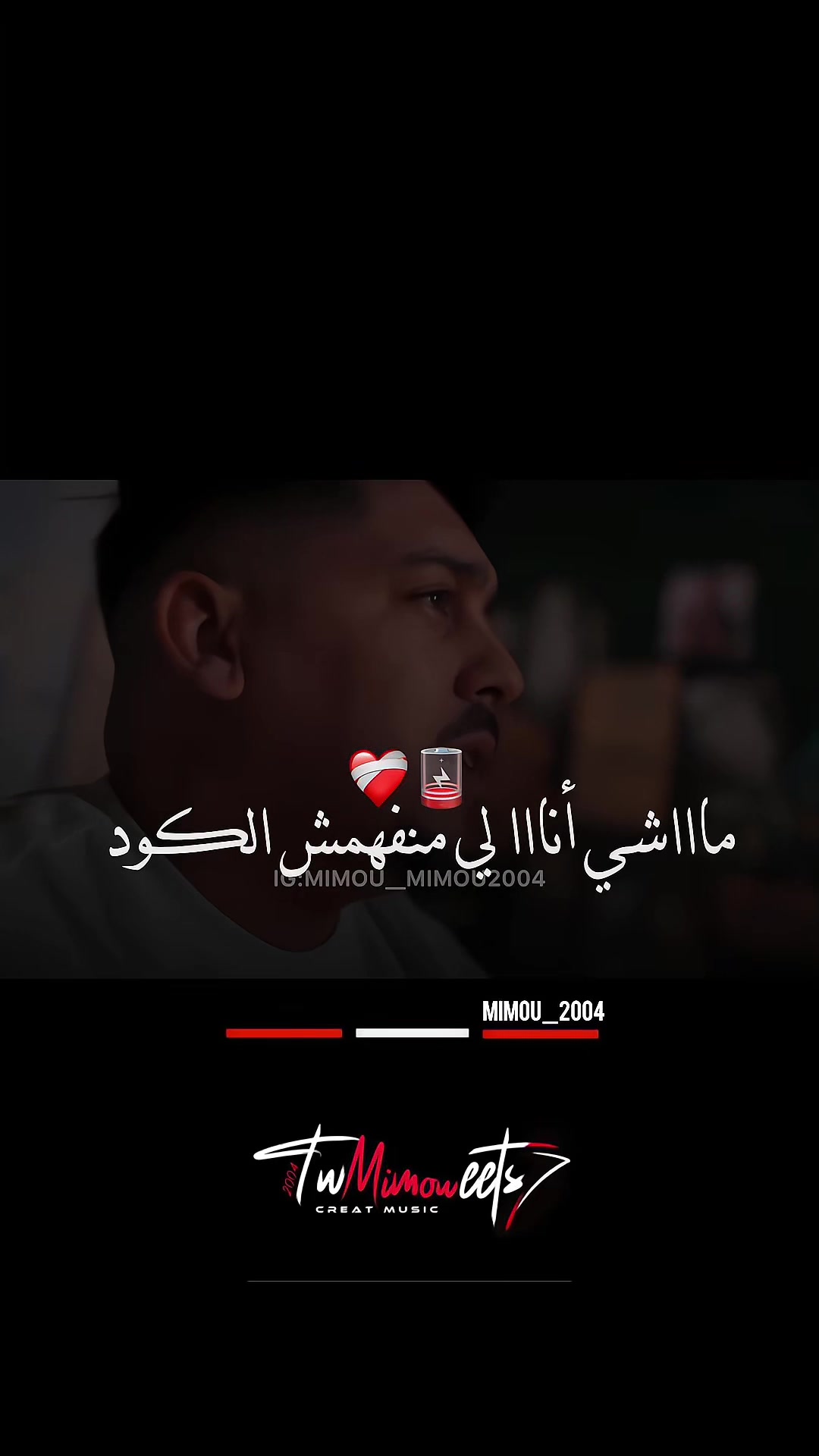 @ ﮼ميموا MIMOU