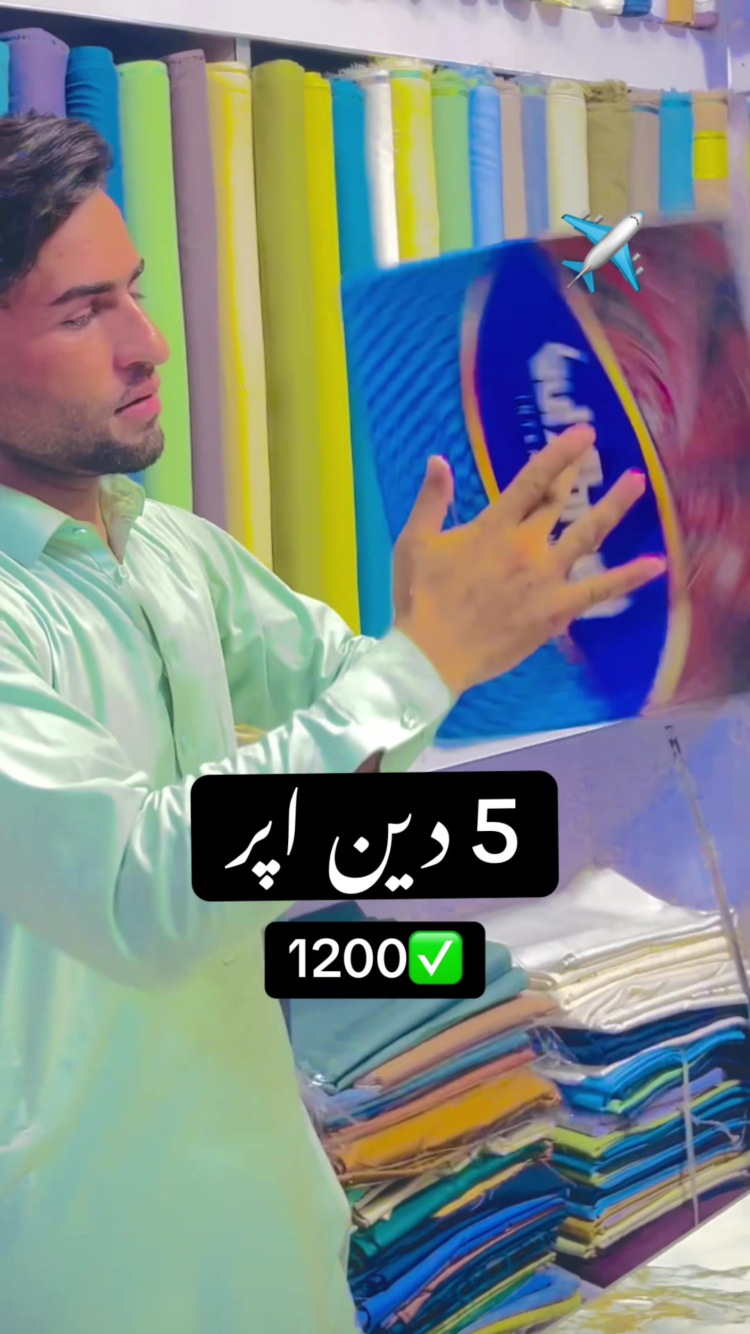 @🧥UsmanWaskatMardan🧥