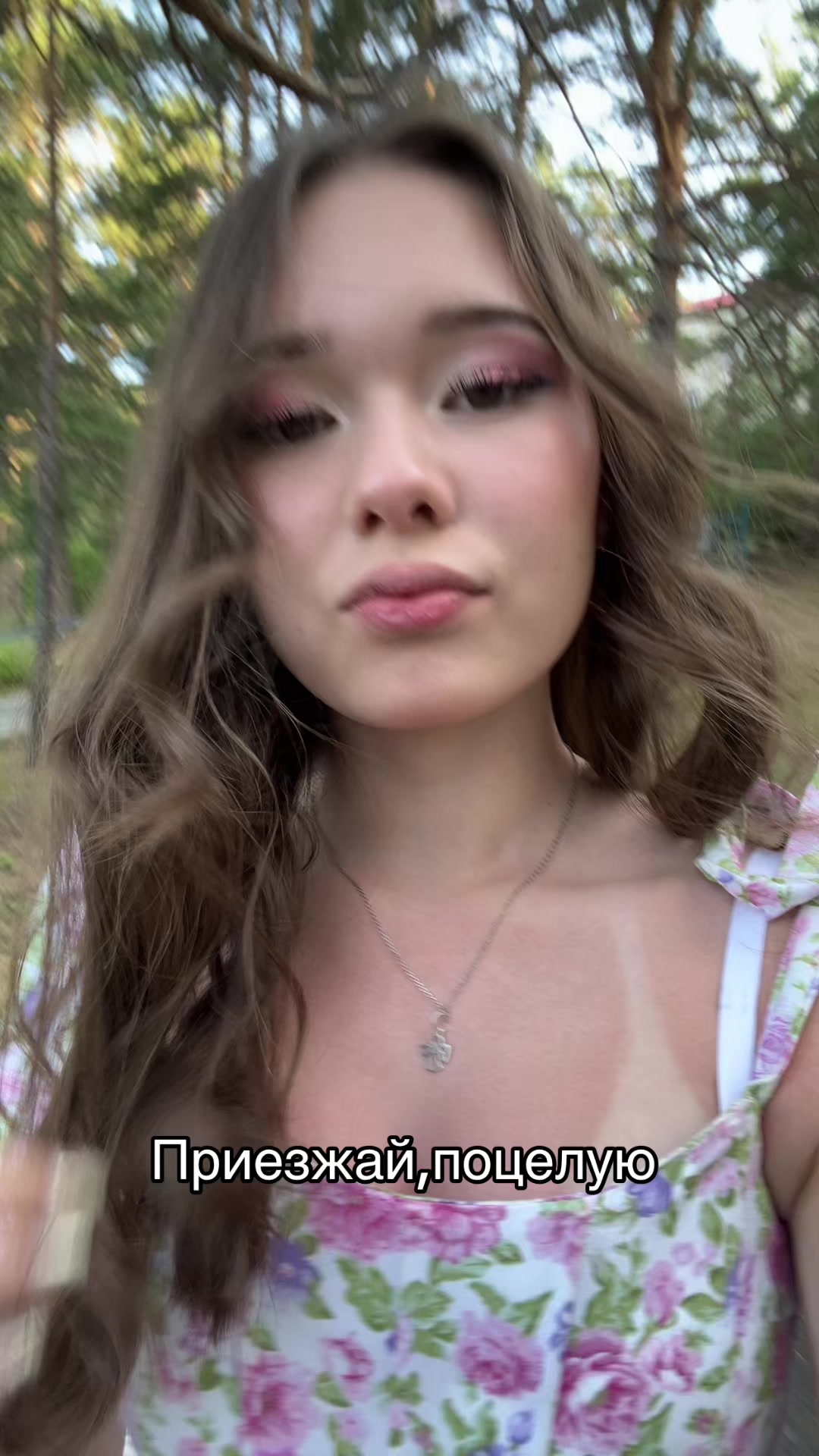 @салтош