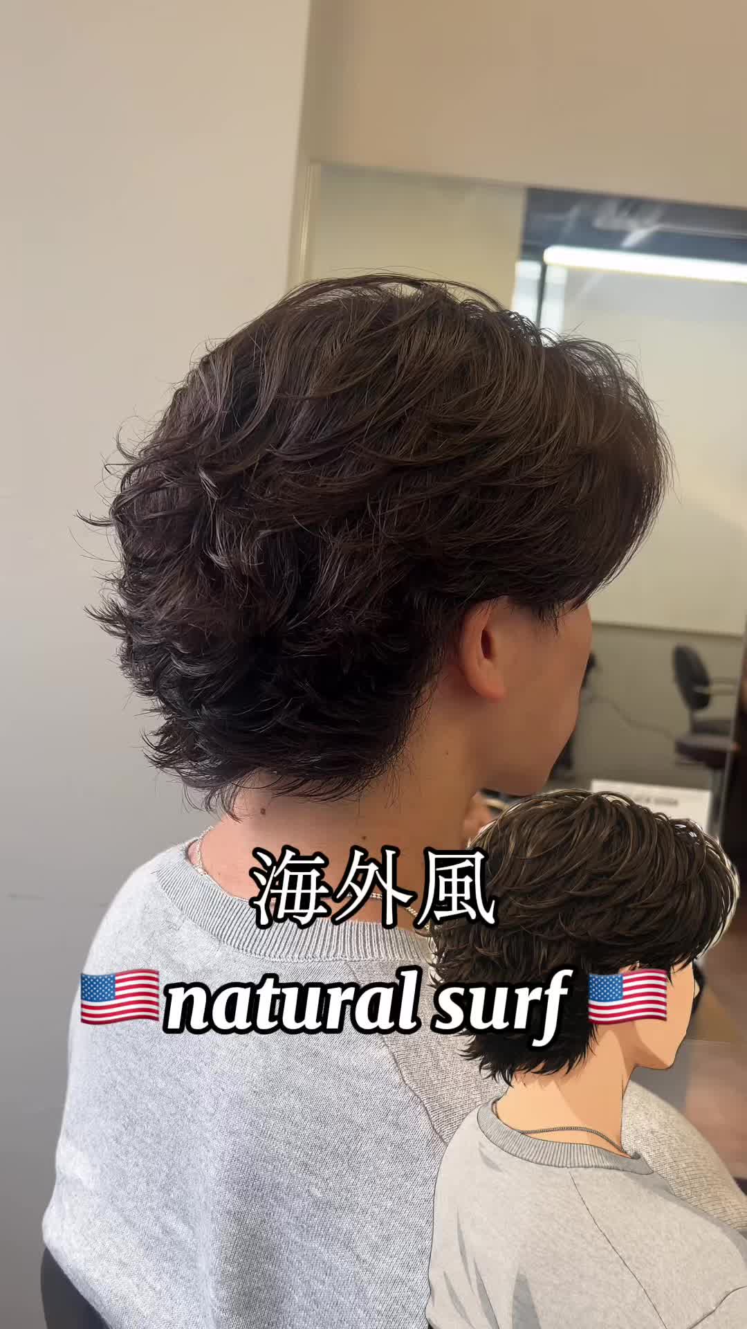 @サーフカール職人🇺🇸/ニュアンスサーフ/海外ヘア美容師