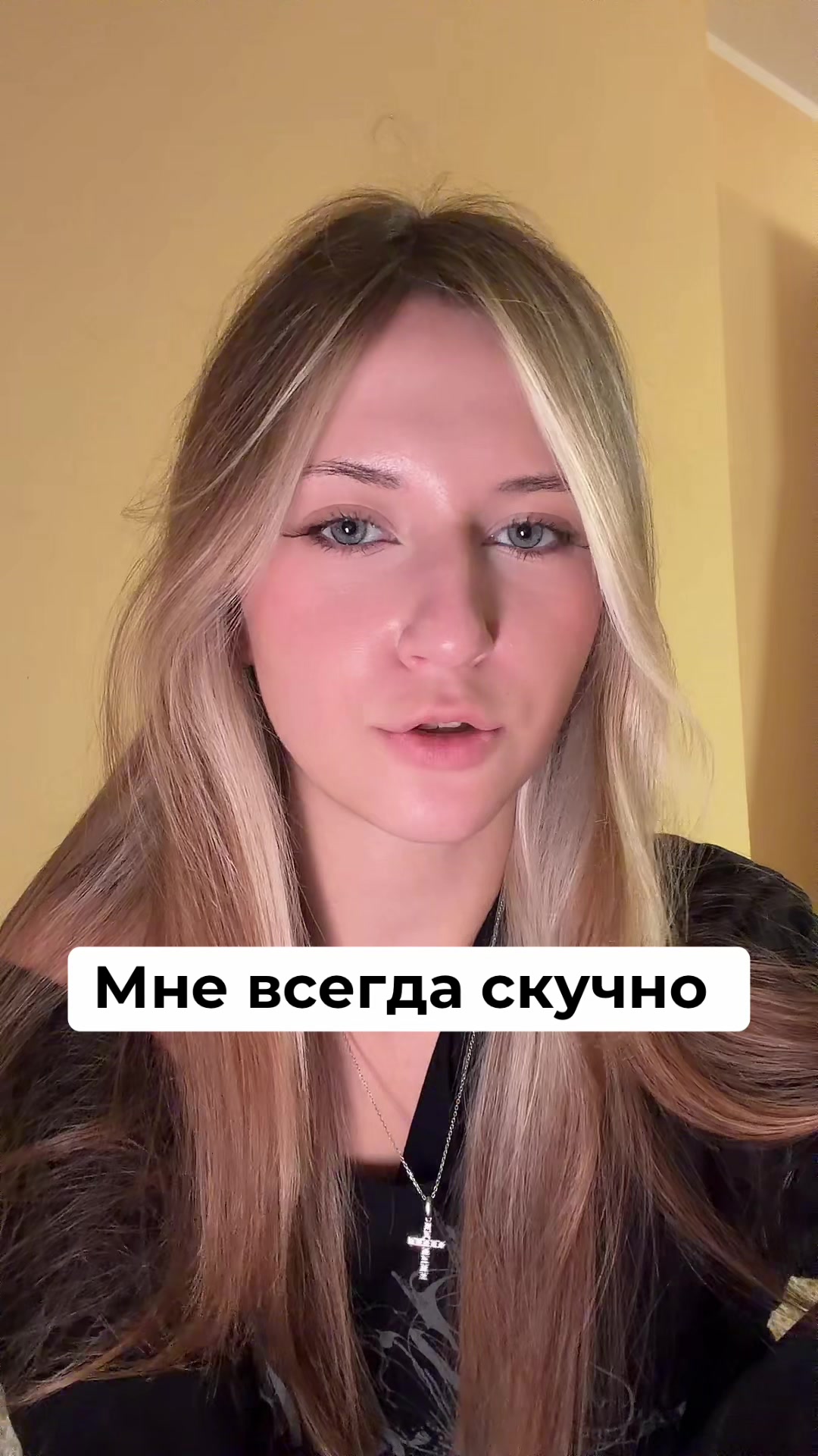 @Ева виски