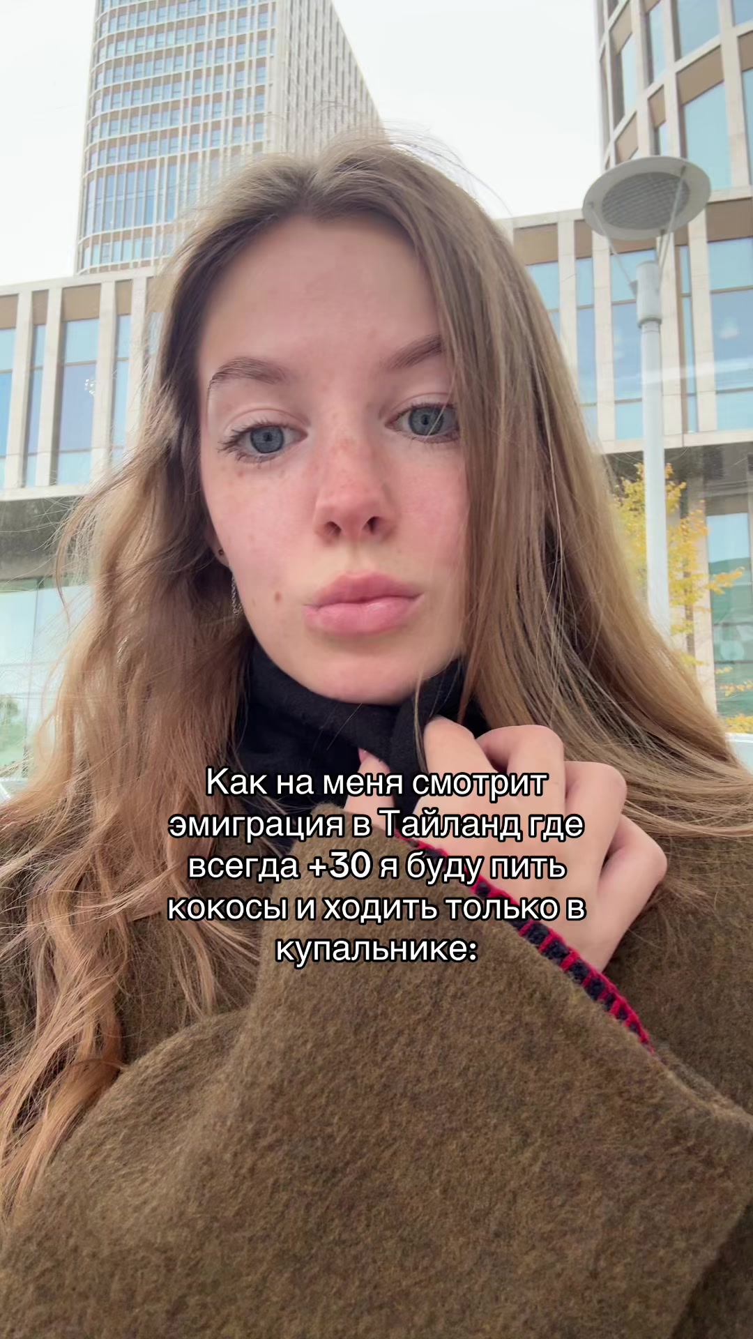@Varvara Shik