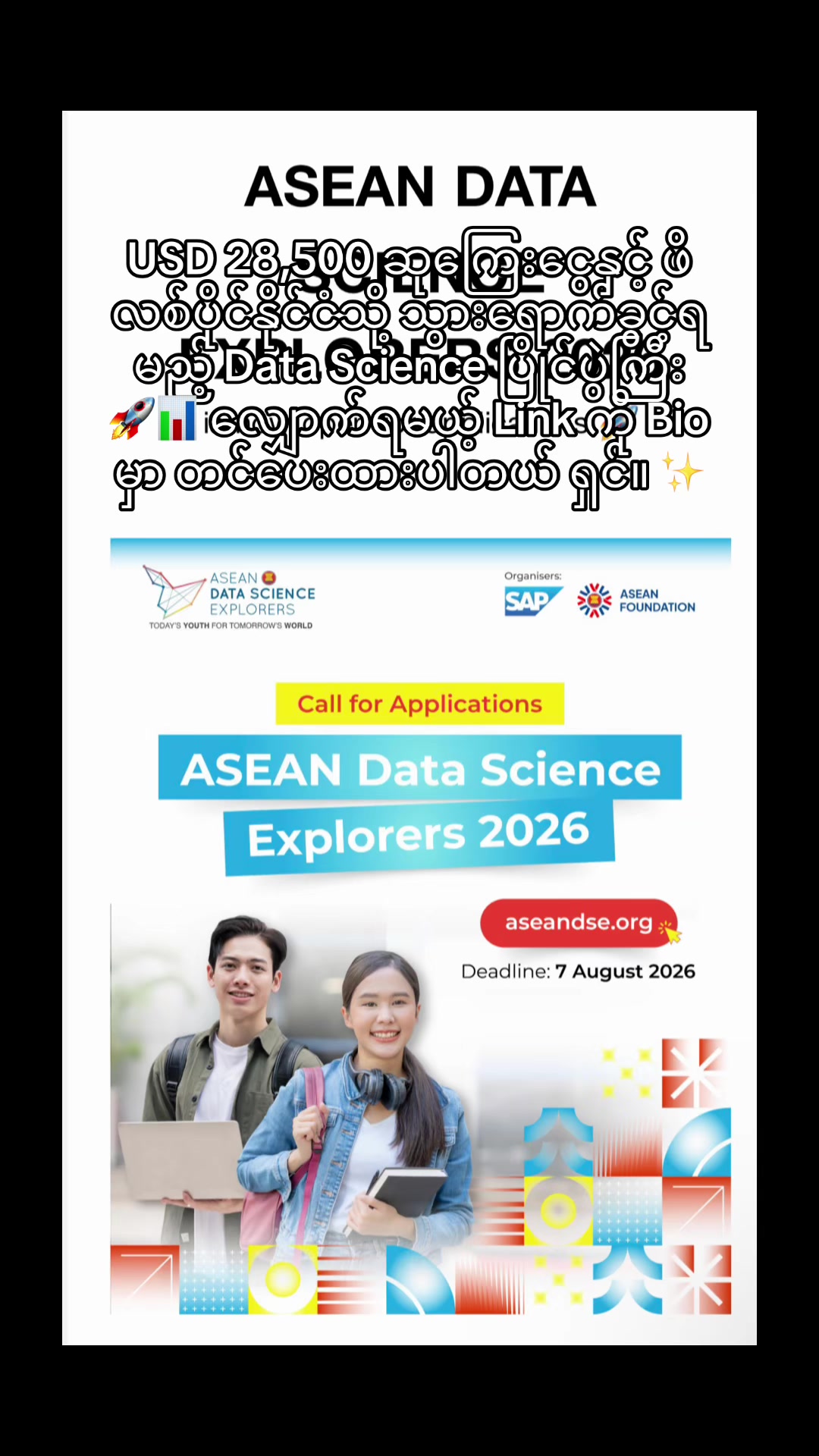 @Chit Aein Thu Official