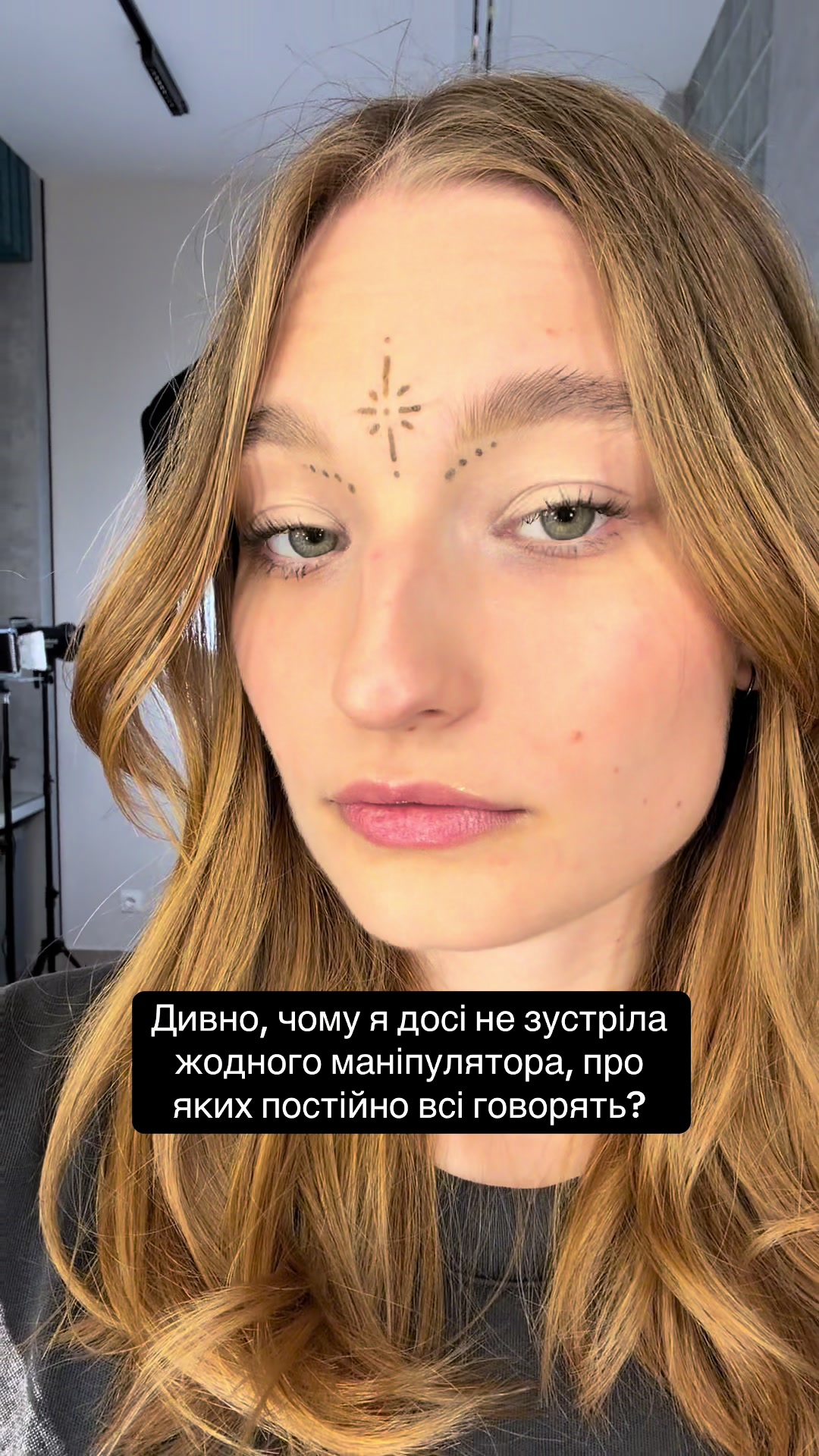 @сієчка