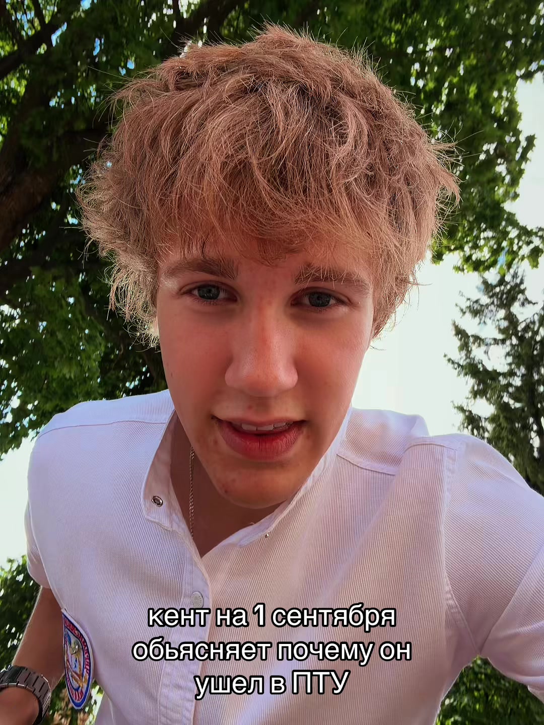 @#свят