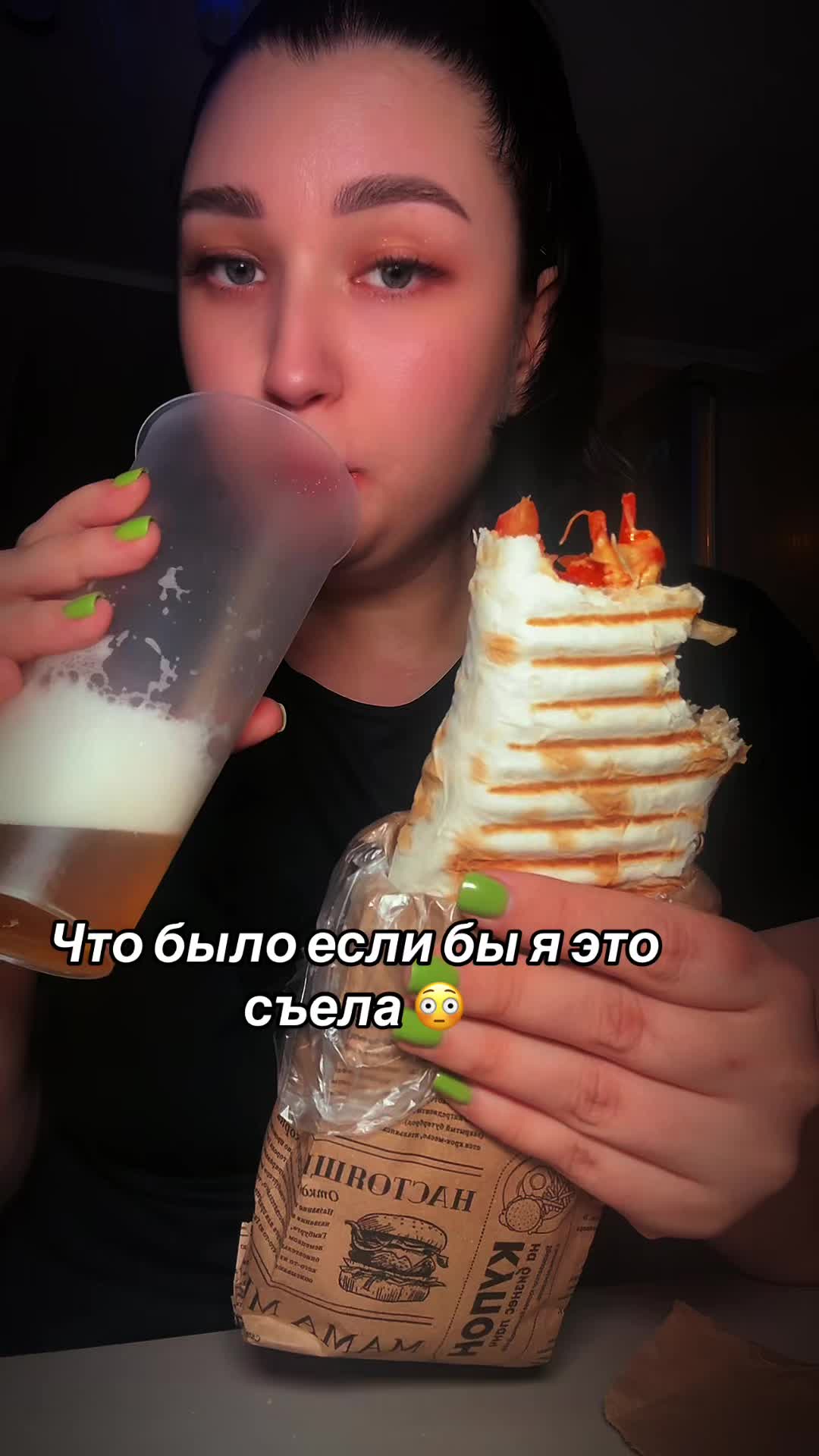 @Юрьевна_mukbang