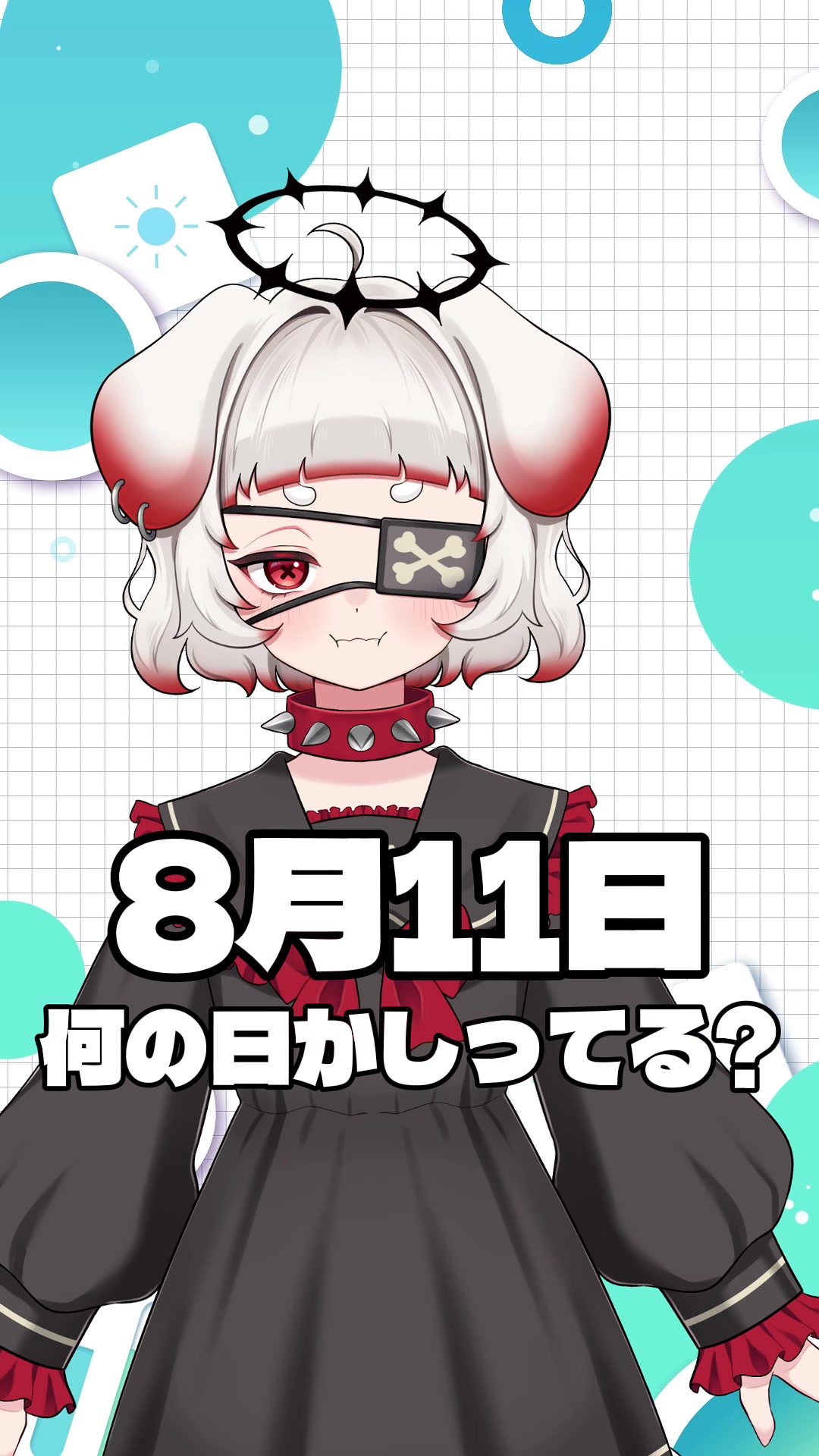 @堕犬いちお🦴💭