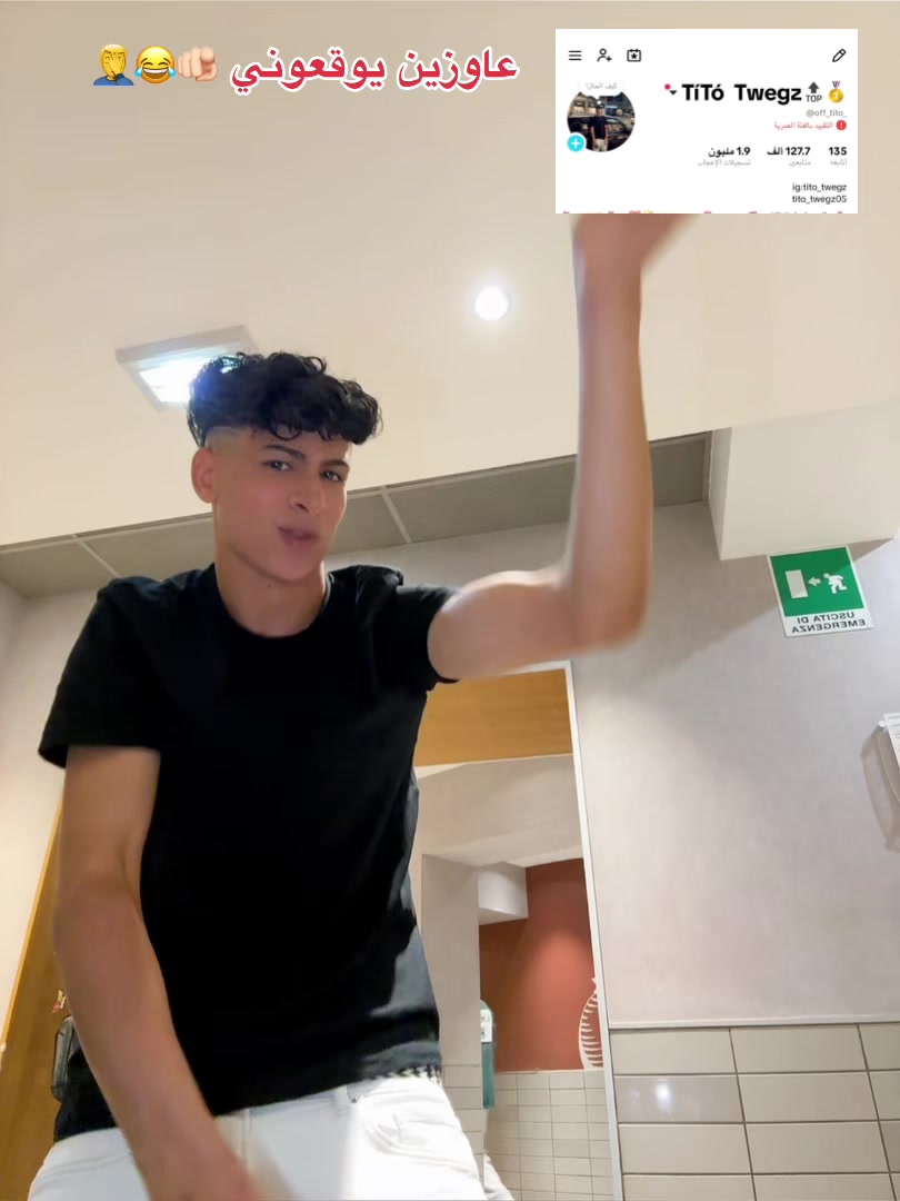 @TíTó Twegz🔝🥇
