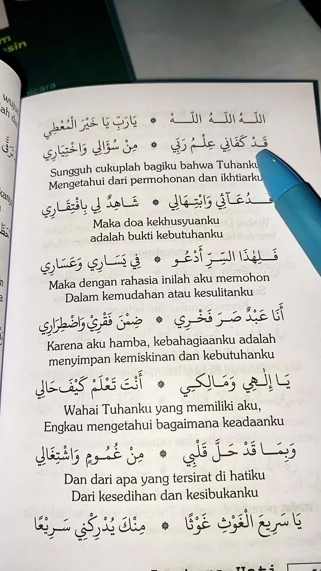 @𝓦𝓲𝓭𝓲𝓪🎧ྀི