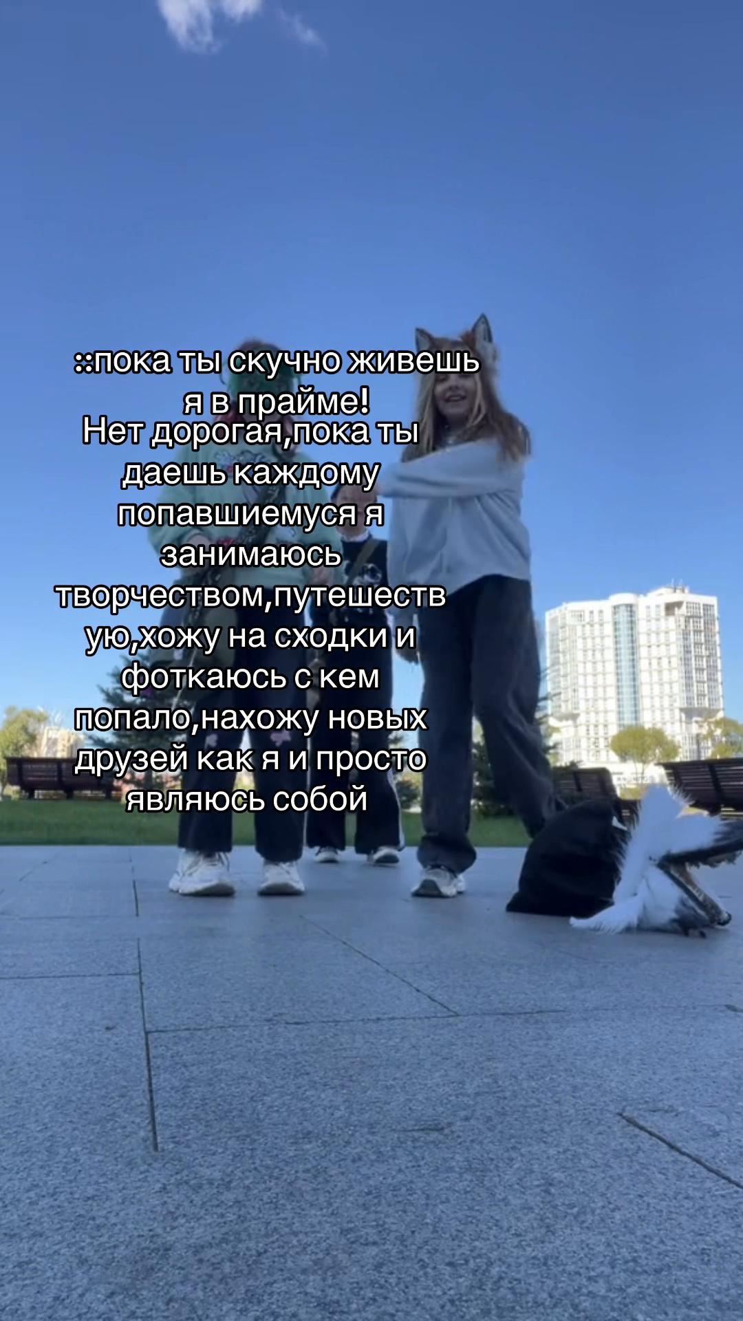 @⋆˚Уиллка епта˚⊹(!)🪲