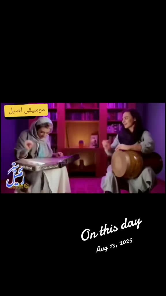 @🎻 موسیقی اصیل 🏹سهراب ستایش @