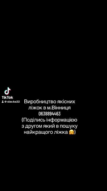 @UmanetsМеблі