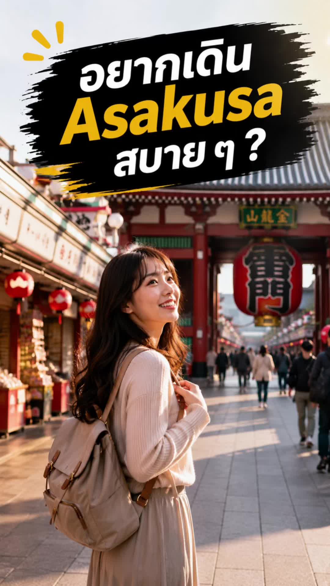 @GleamPlan