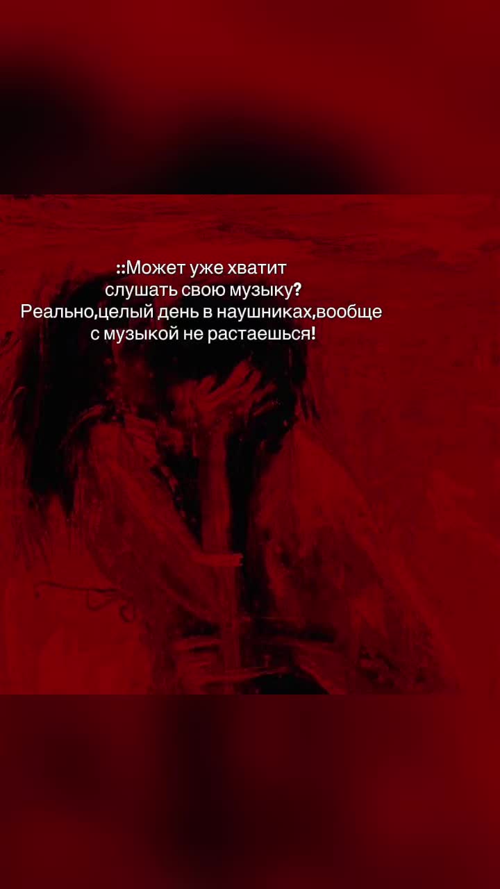 @⋆˚Уиллка епта˚⊹(!)🪲