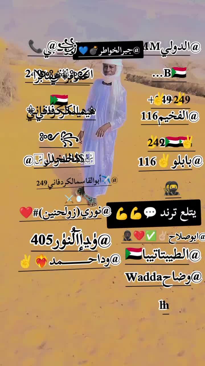 @اللـــيد🥷 ٢٤٩