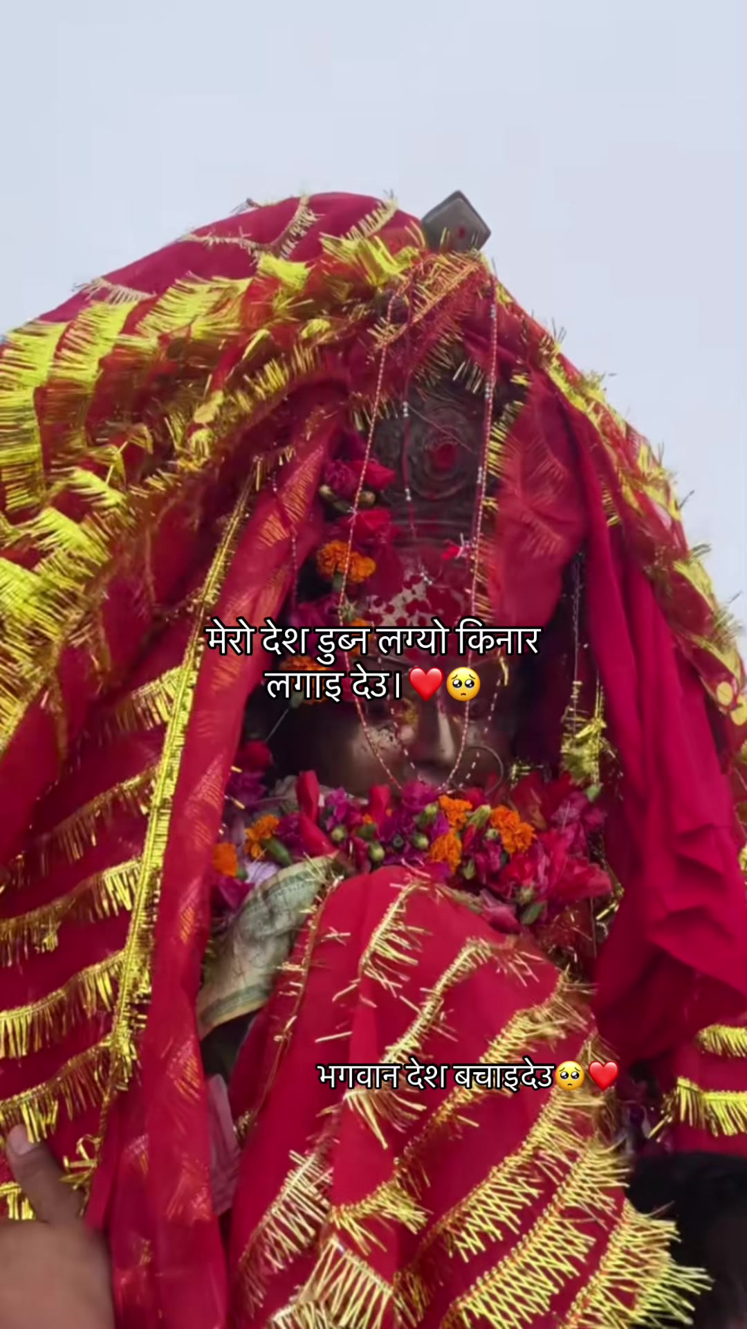 @आकाश क्षेत्रि