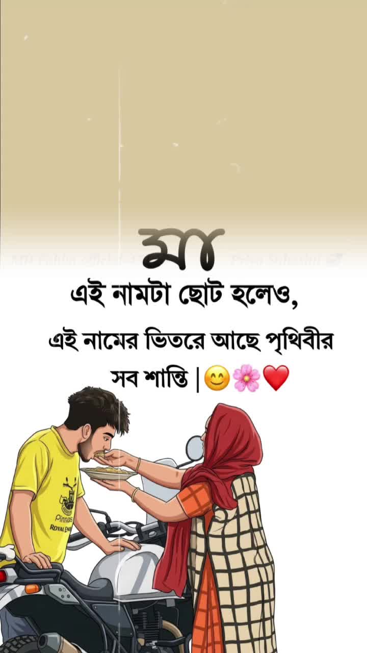 @MD Sujan Howlader🥰🇮🇹🇮🇹🥰