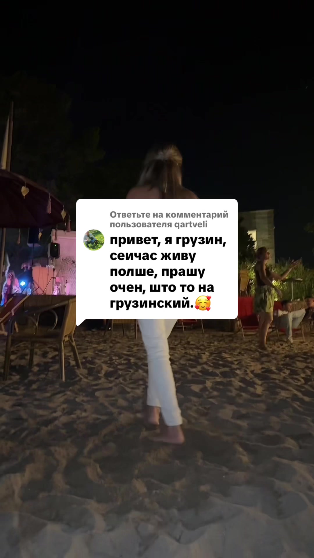@🇰🇿💕🦋НИКА*🦋💕💎