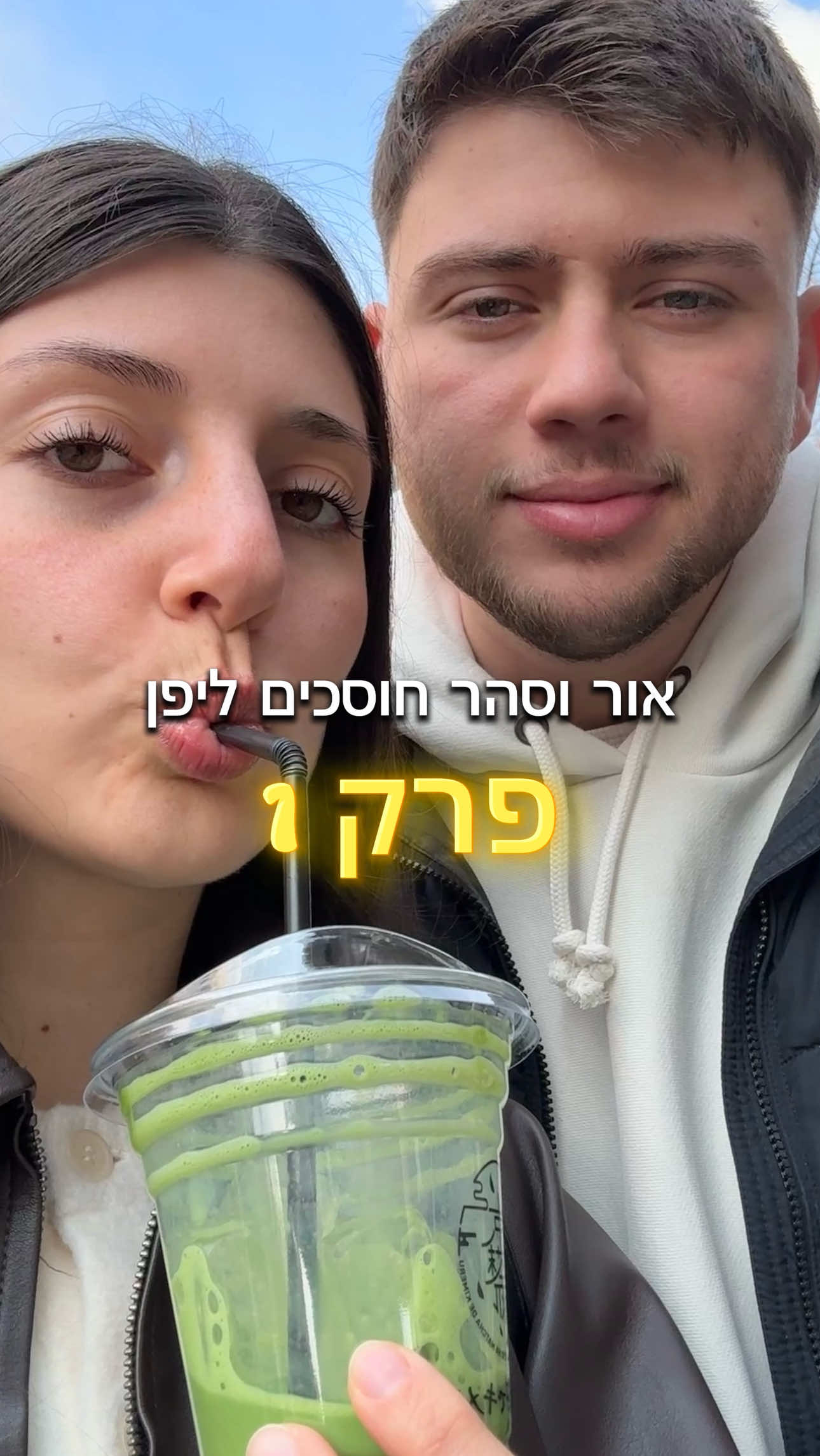 @Bali_matcha