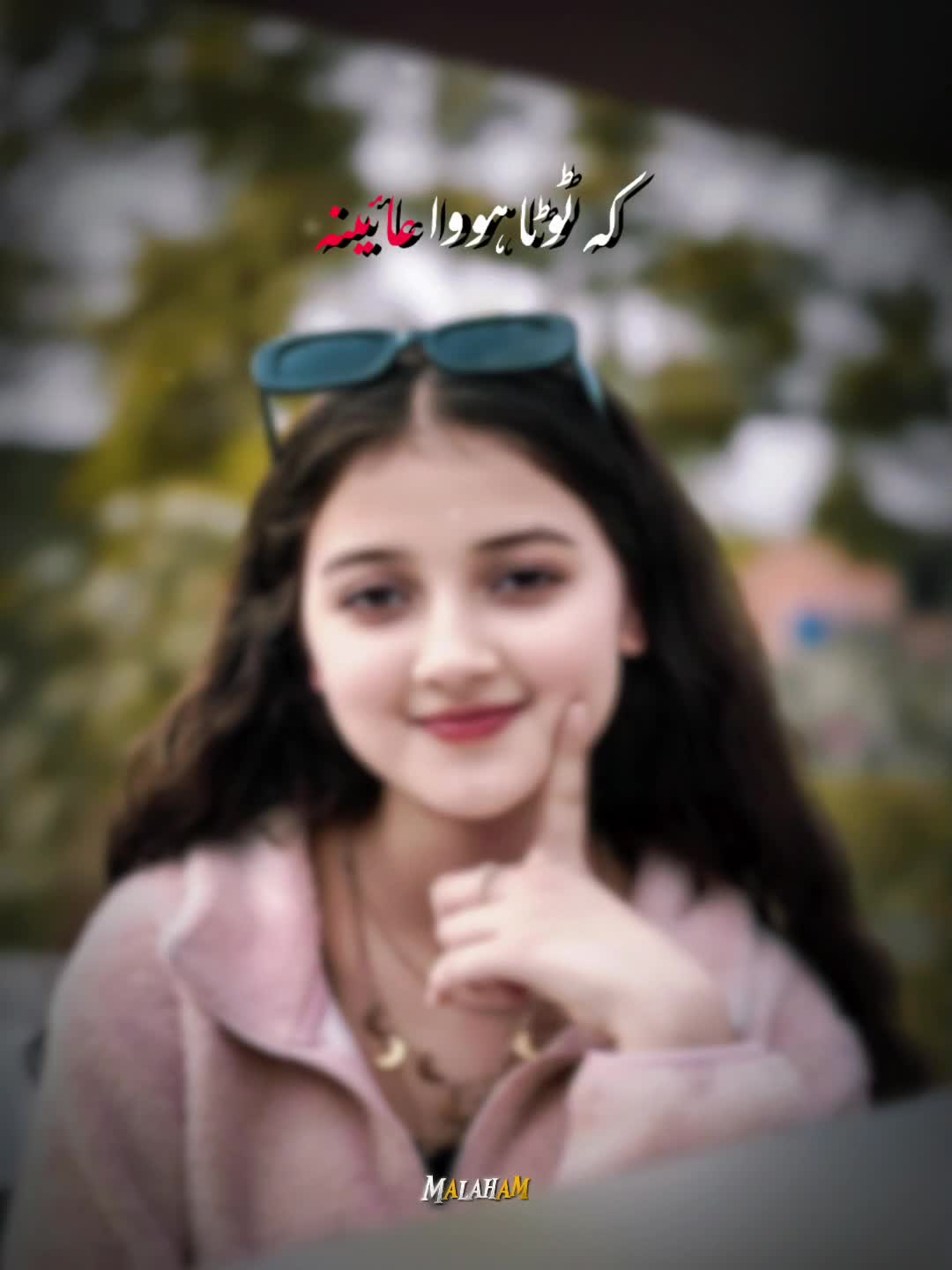 @مبشرہ