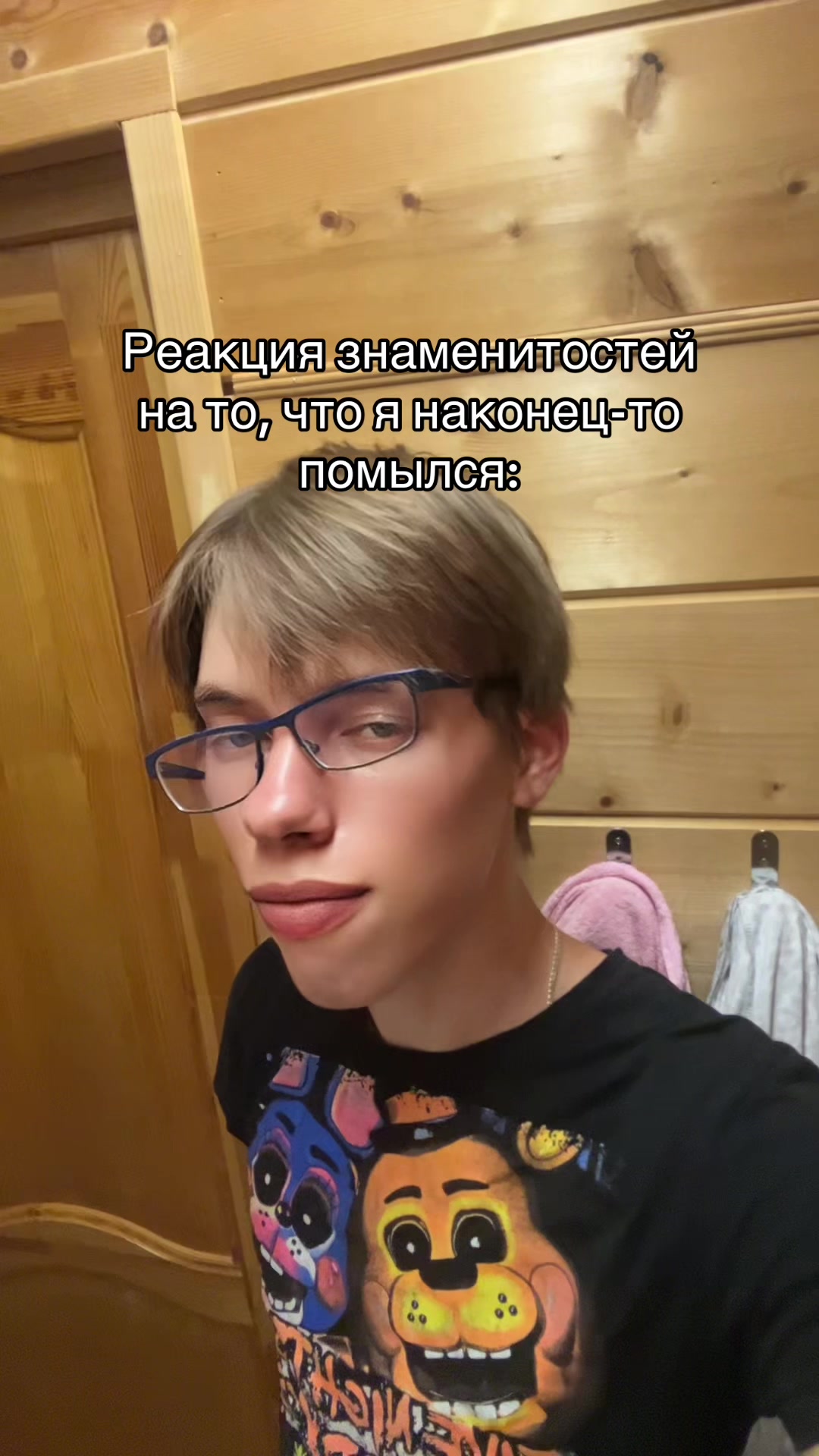 @тгк: Чифирчик