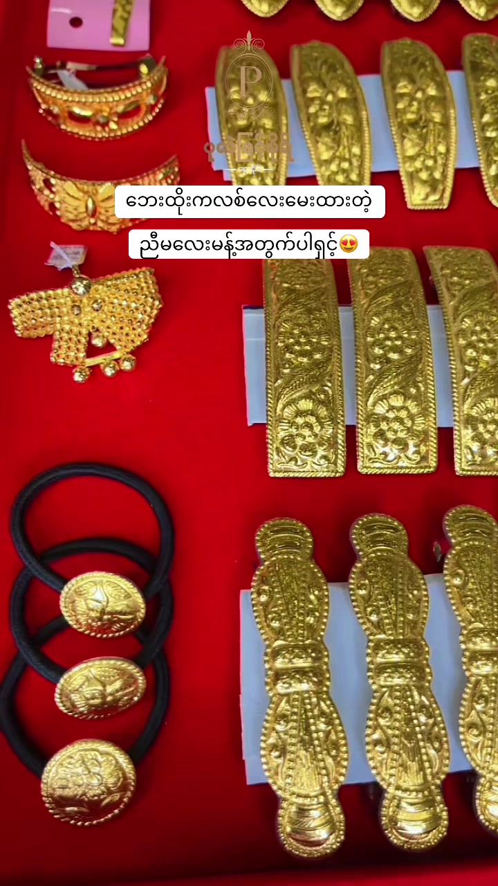 @PEARLMYINTMO Gold & Jewelry 2
