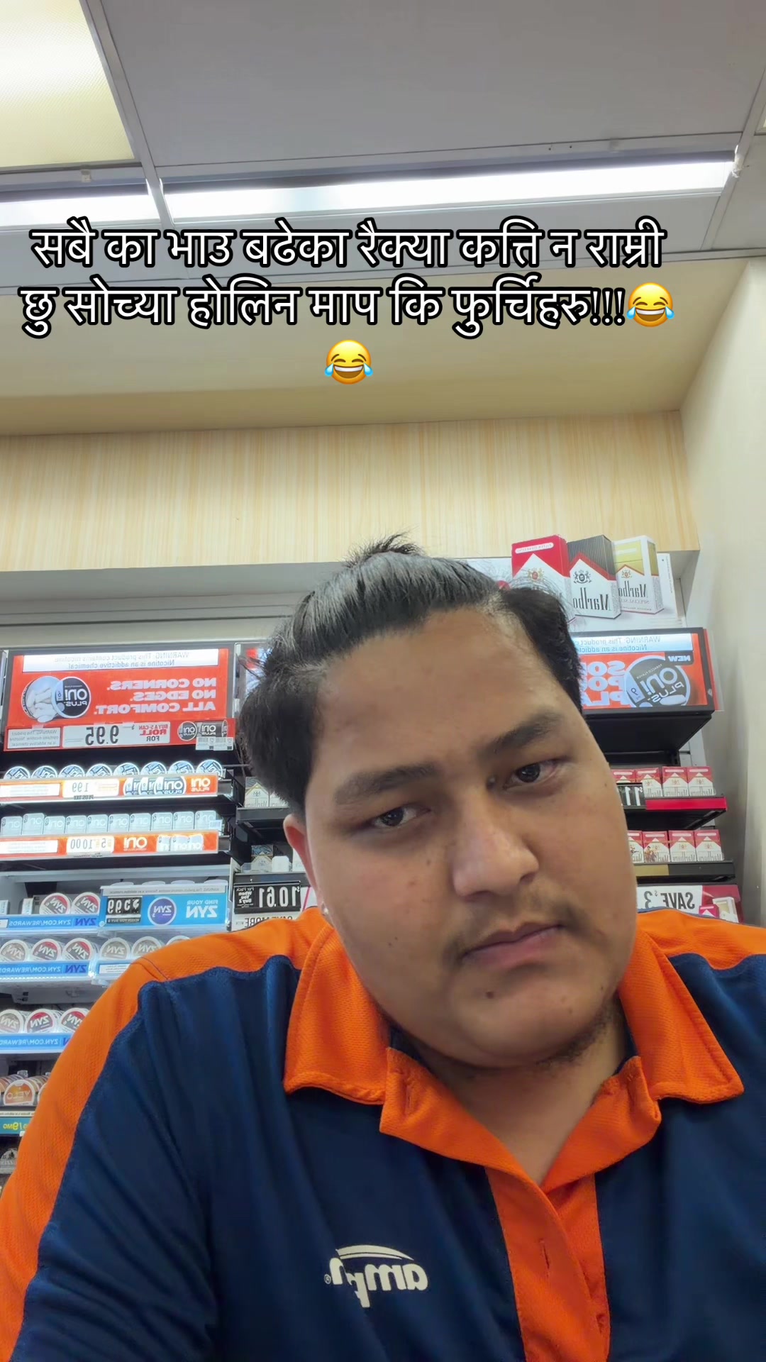 @महेन्द्रबोगटी