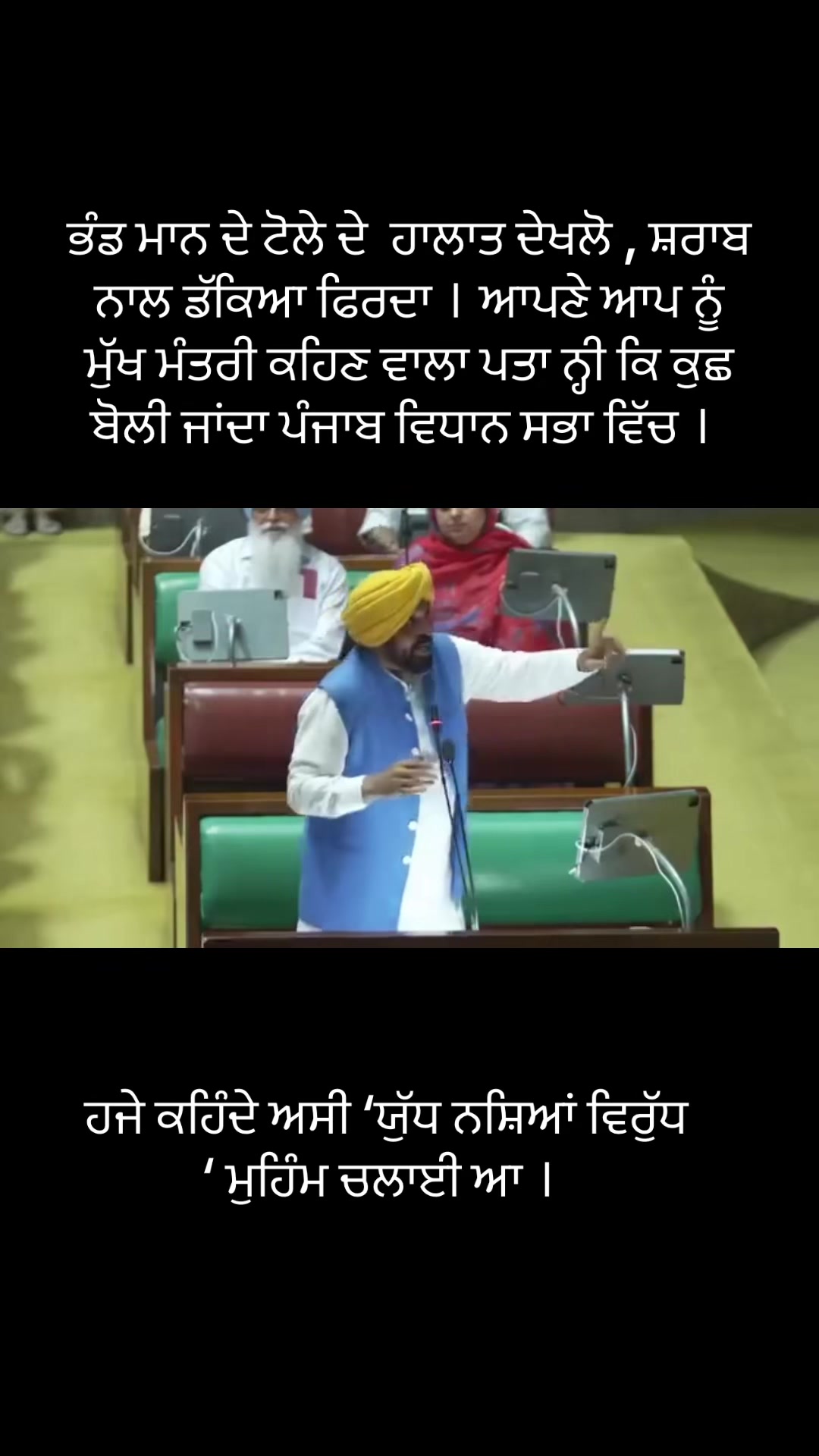 @panjab_riyasatt