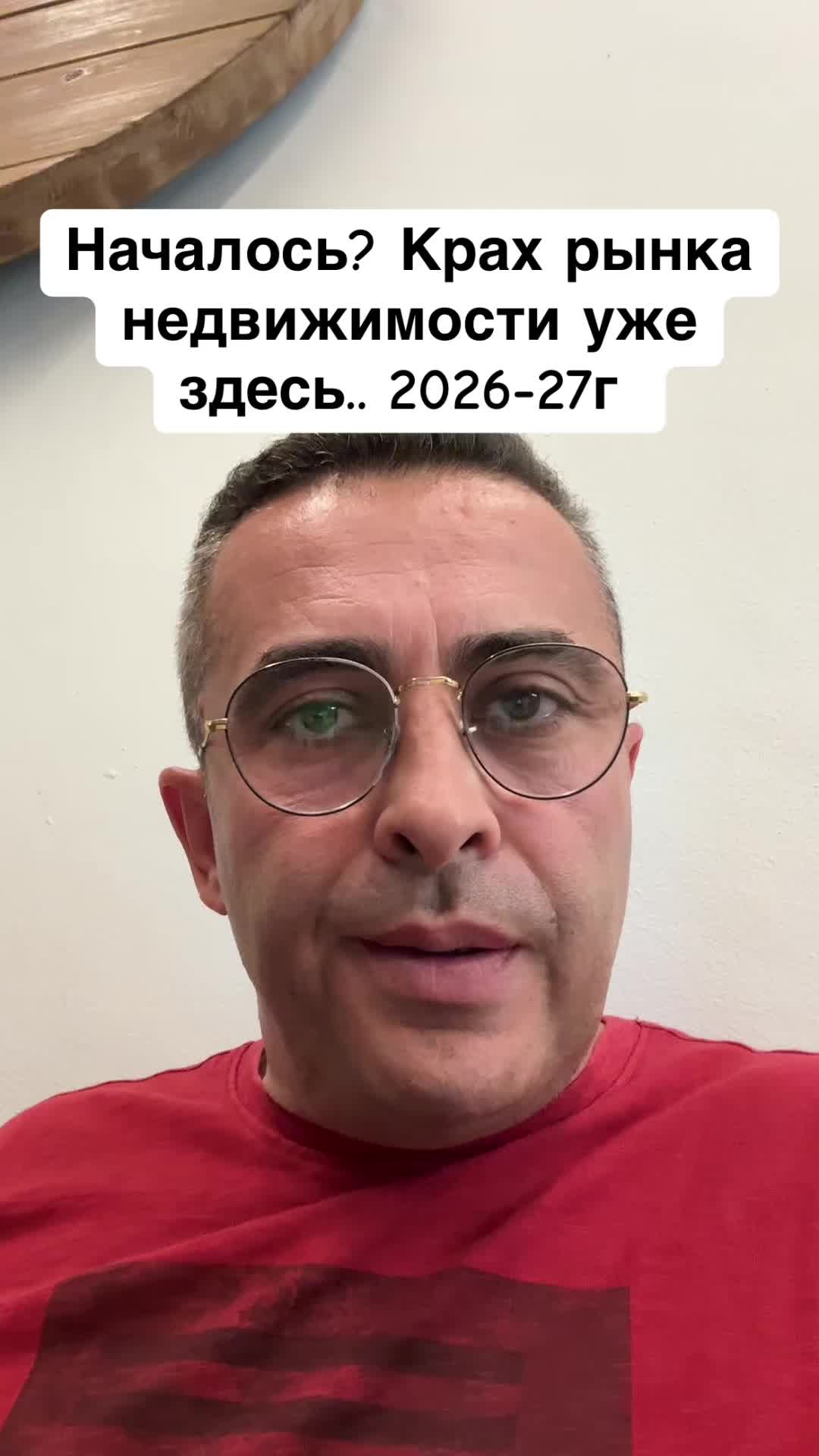 @Бармалей с Монако