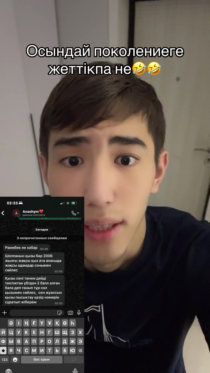 @Raimbek